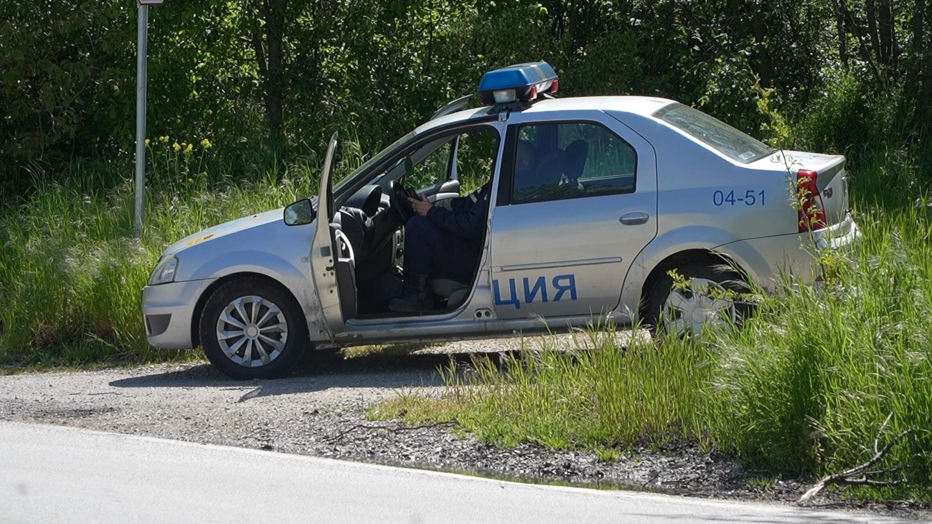 Издирван мъж е намерен мъртъв