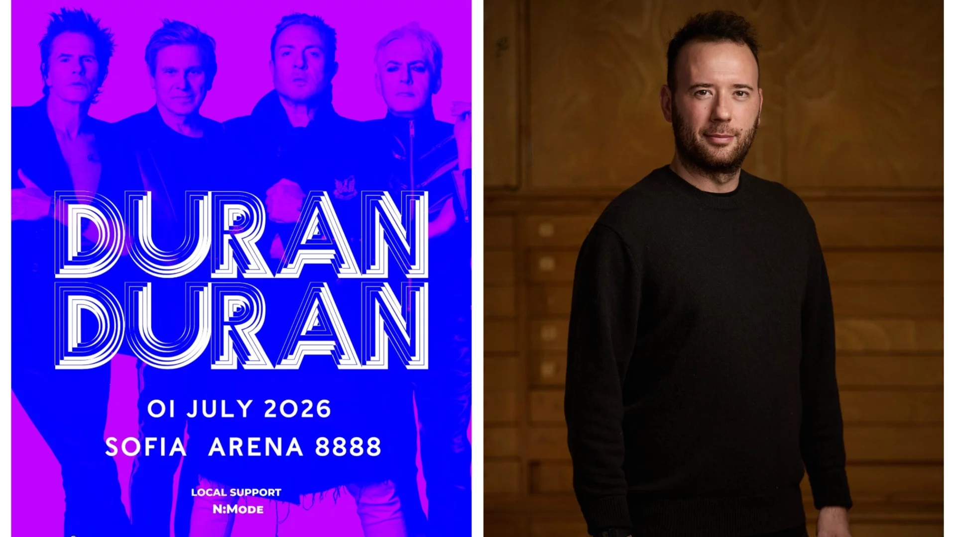 Българският DJ N:Mode ще подгрява Duran Duran в София на 1 юли
