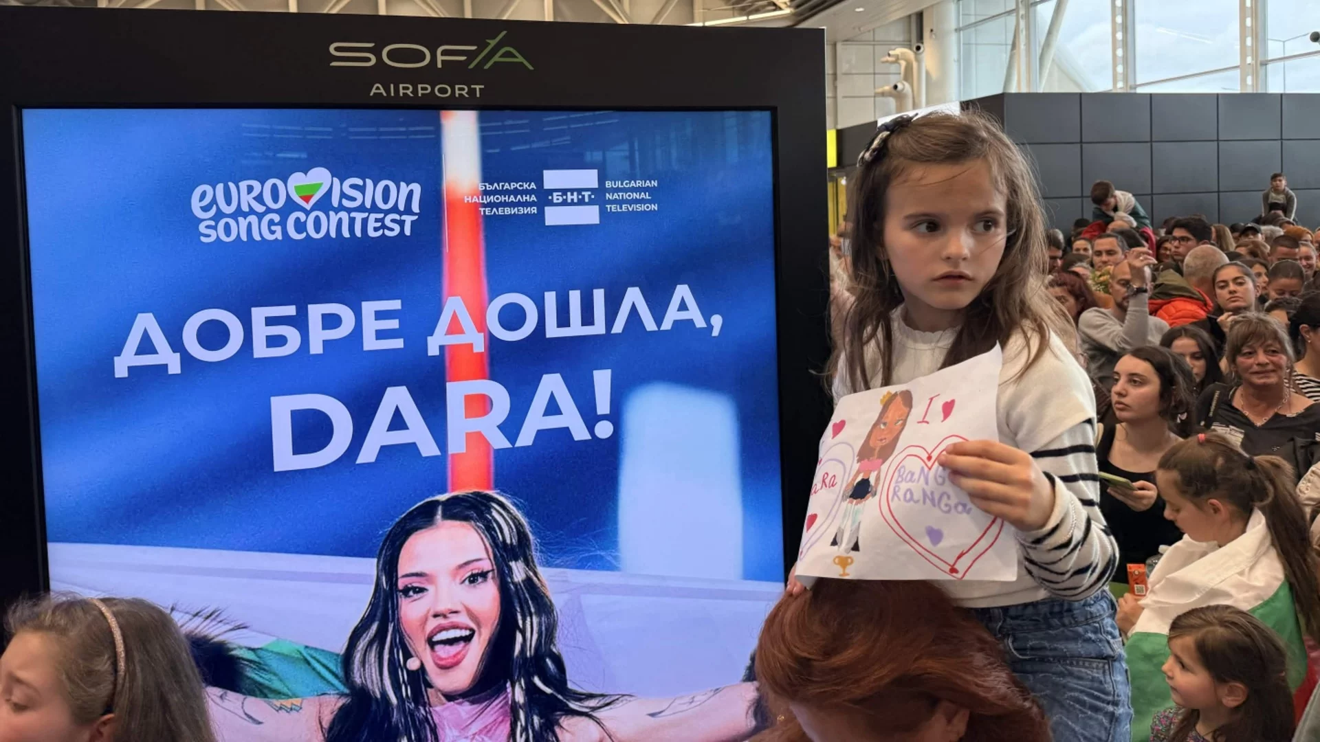 Ефектът DARA: 1 милион търсения на "България" в търсачките за 24 часа и резервации за "Евровизия" 2027