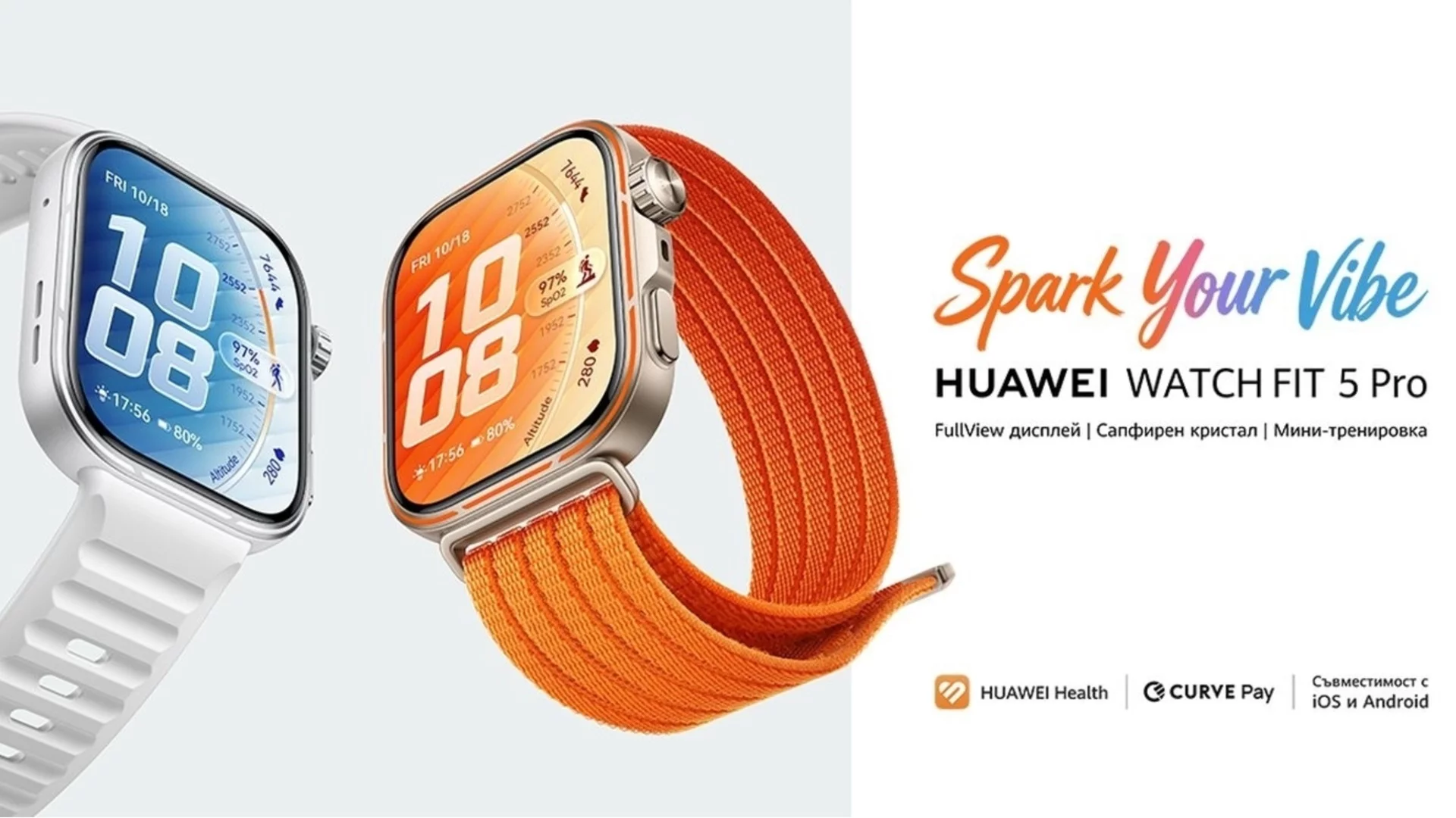 Huawei с награди и специално присъствие на юбилейното 10-о издание на Маратон Каланджа 2026