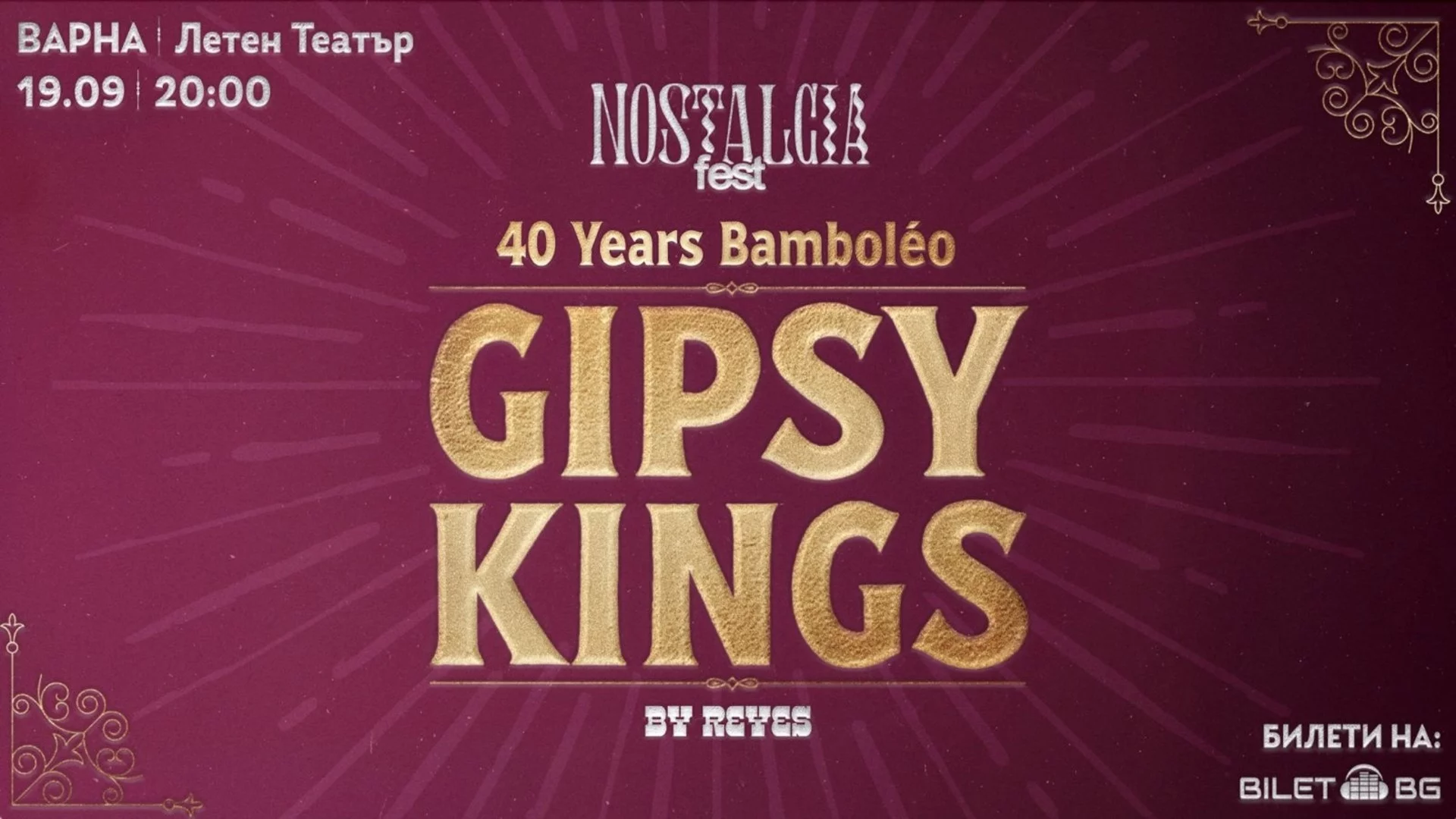Легендарните GIPSY KINGS идват във Варна за незабравима вечер в Летния театър на 19 септември