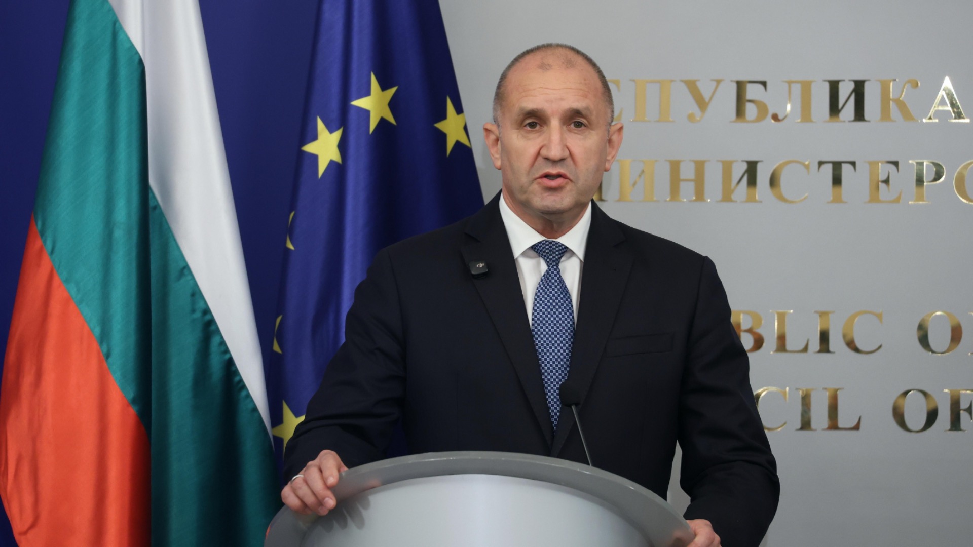 Радев назначи двама нови заместник-министри