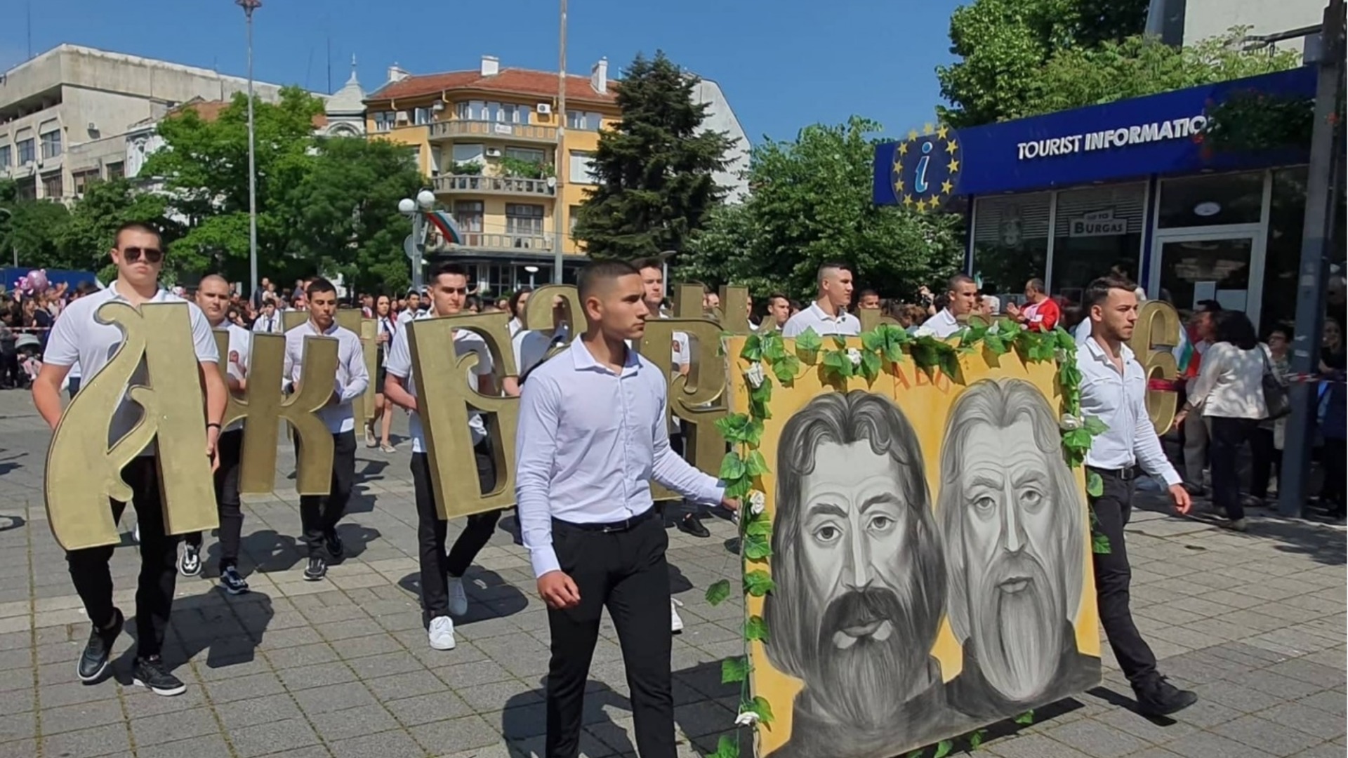 Близо 11 000 ученици и културни дейци ще се включат в шествието за 24 май в Бургас
