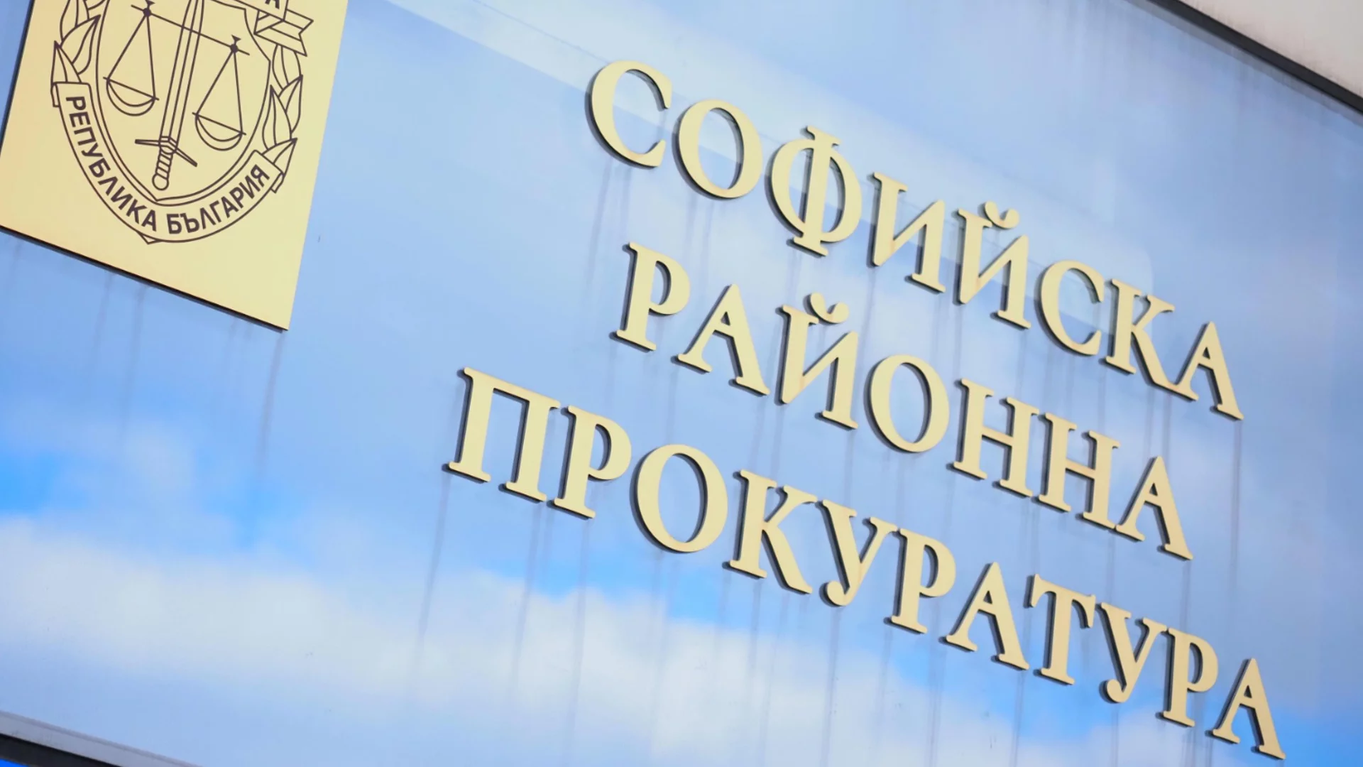 Закана за убийство и надрани с нож коли: 48-годишен мъж с обвинения