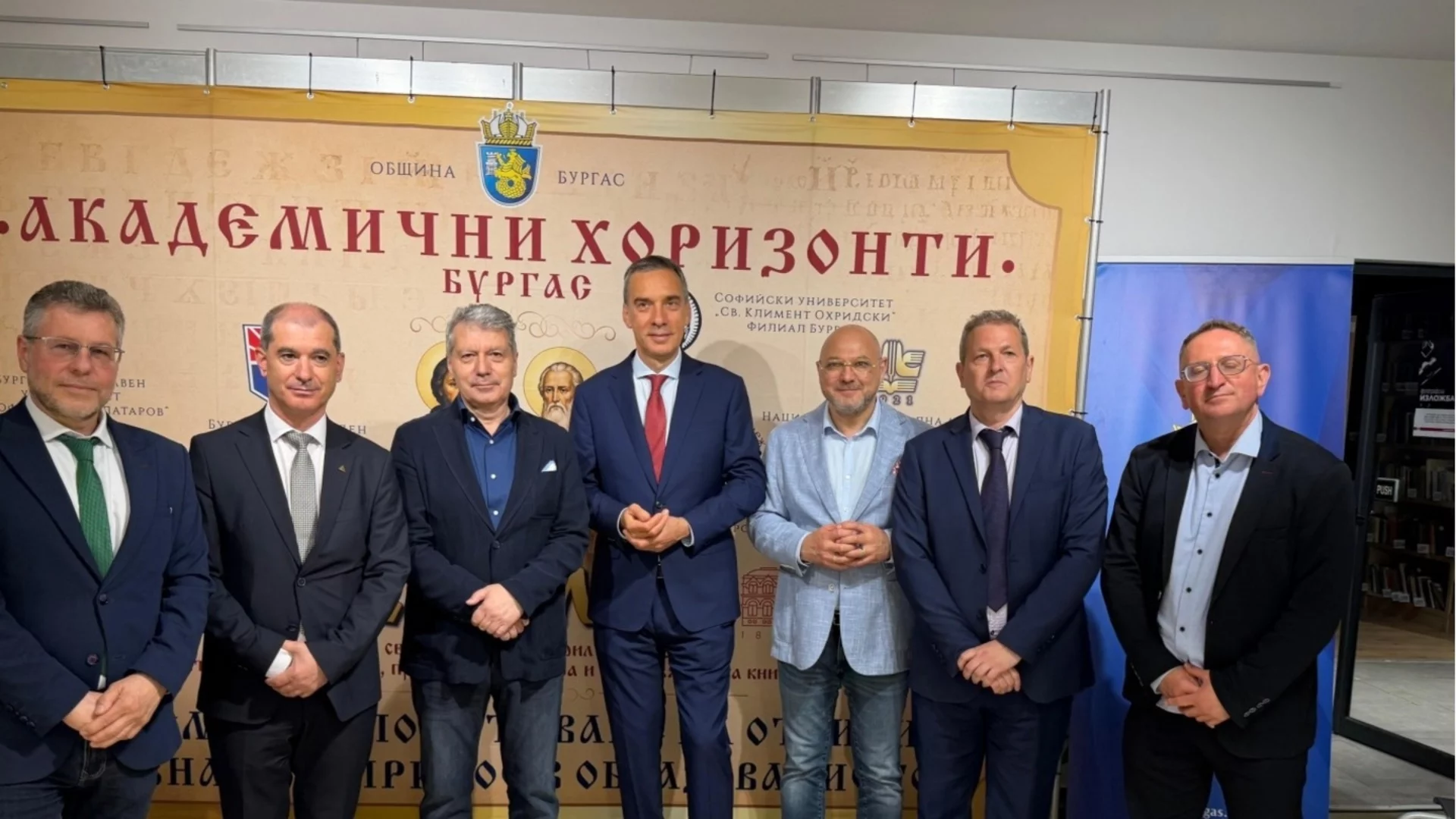 Община Бургас връчи първите награди за принос към висшето образование и академичната общност в града