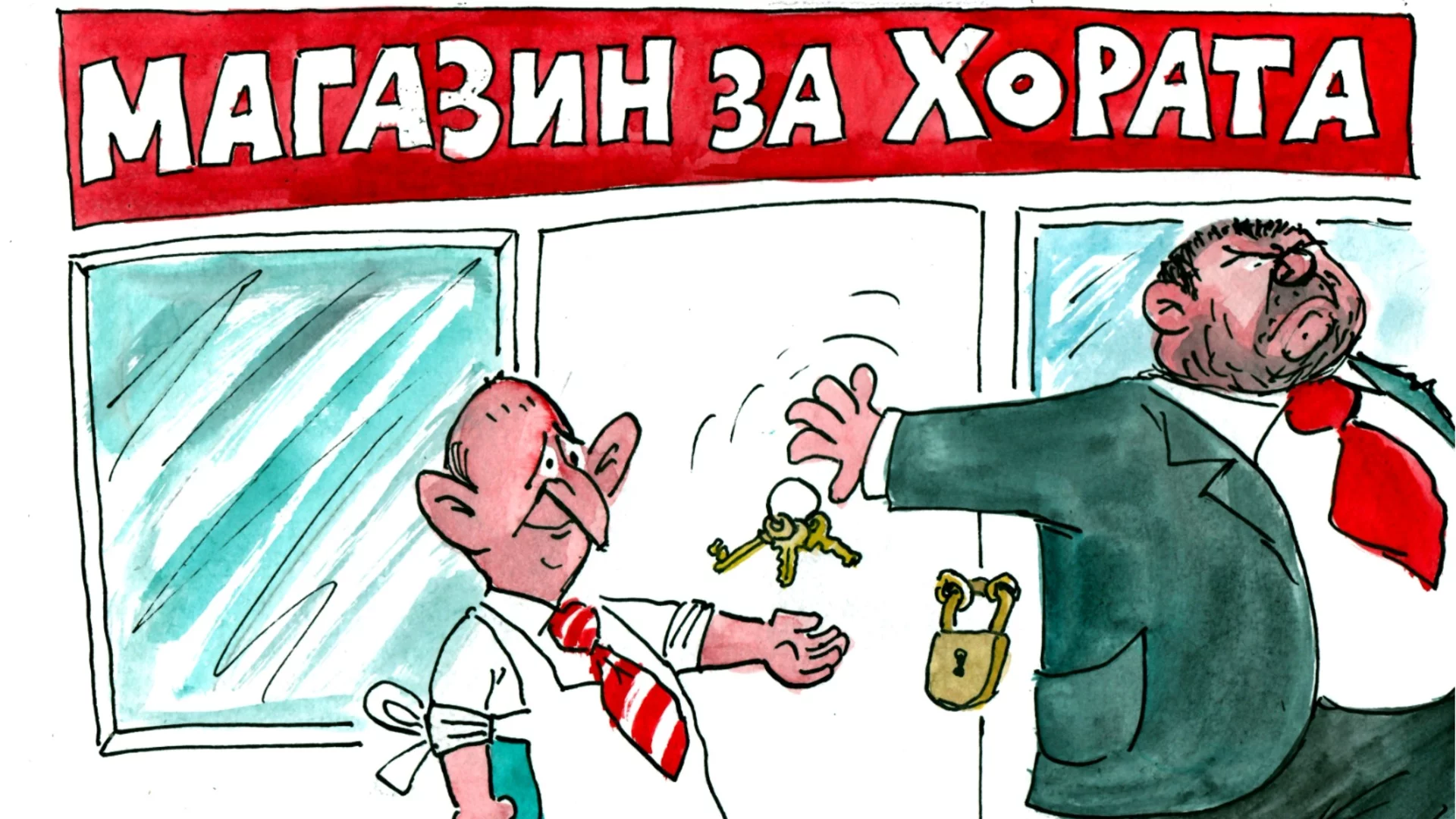 Радев погна Пеевски с 200, играли белот и Румен имал 4 валета
