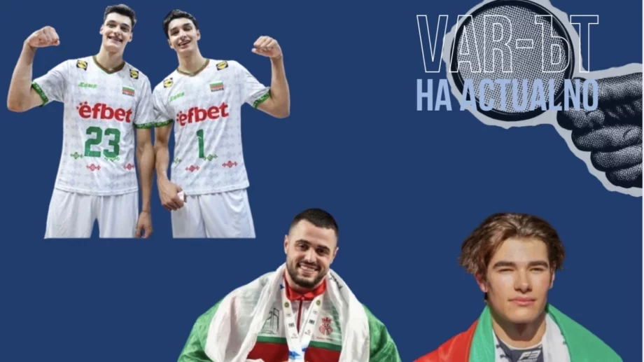 Вчера "наши момчета", днес некадърници: Защо българският спорт обича успехите, но мрази спортистите си?