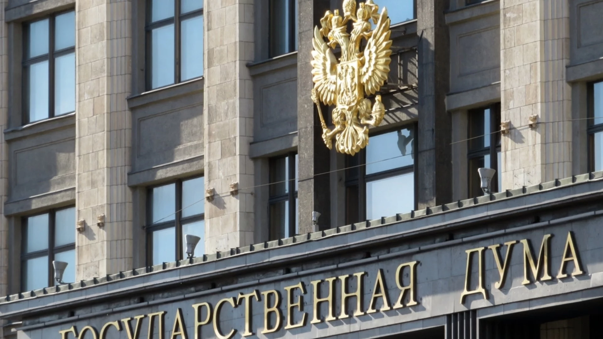 "Никога не се връщайте": Русия прие брутален закон за конфискация на имоти