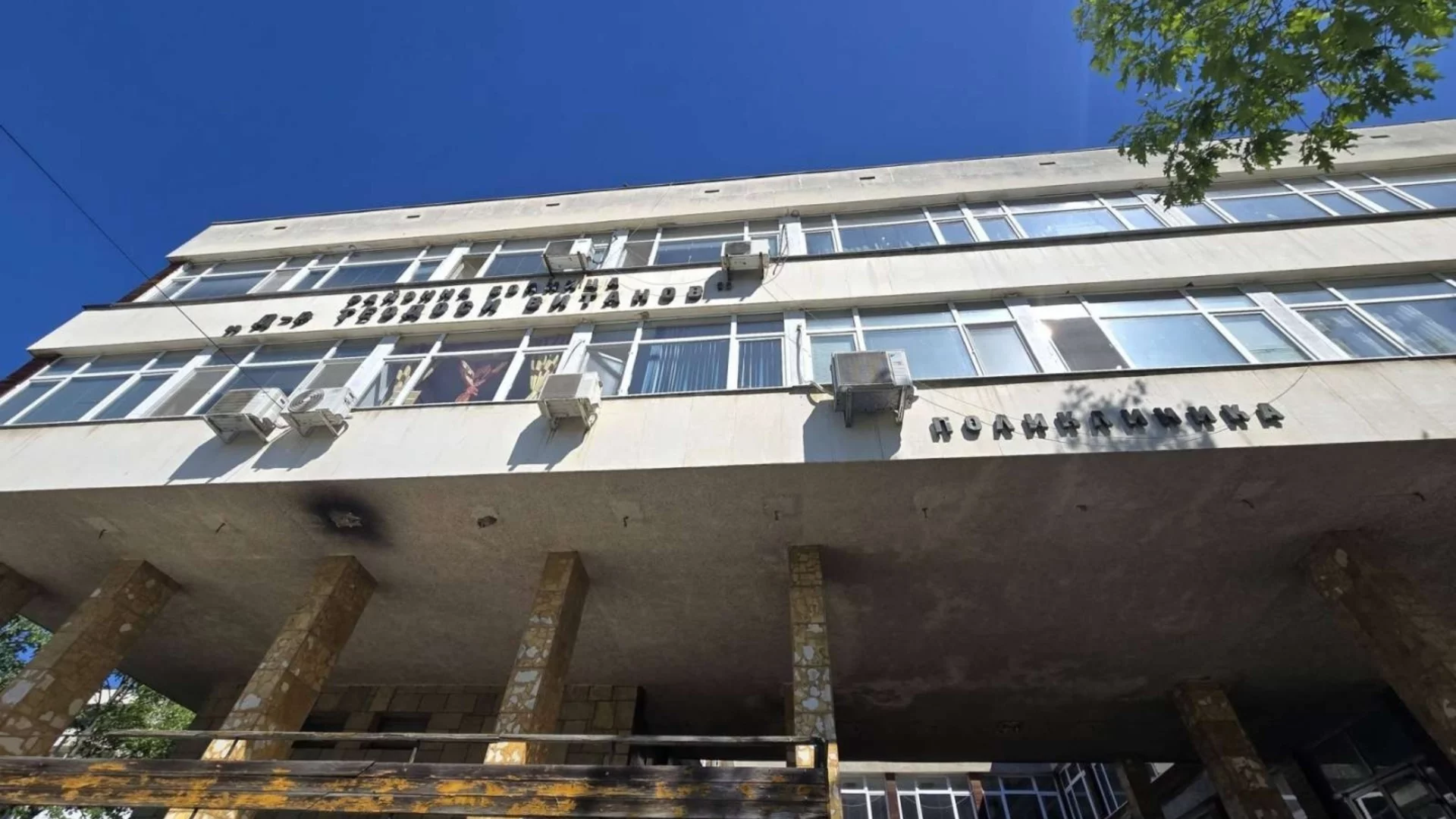 Болницата в Трявна под вода след бурята и градушката