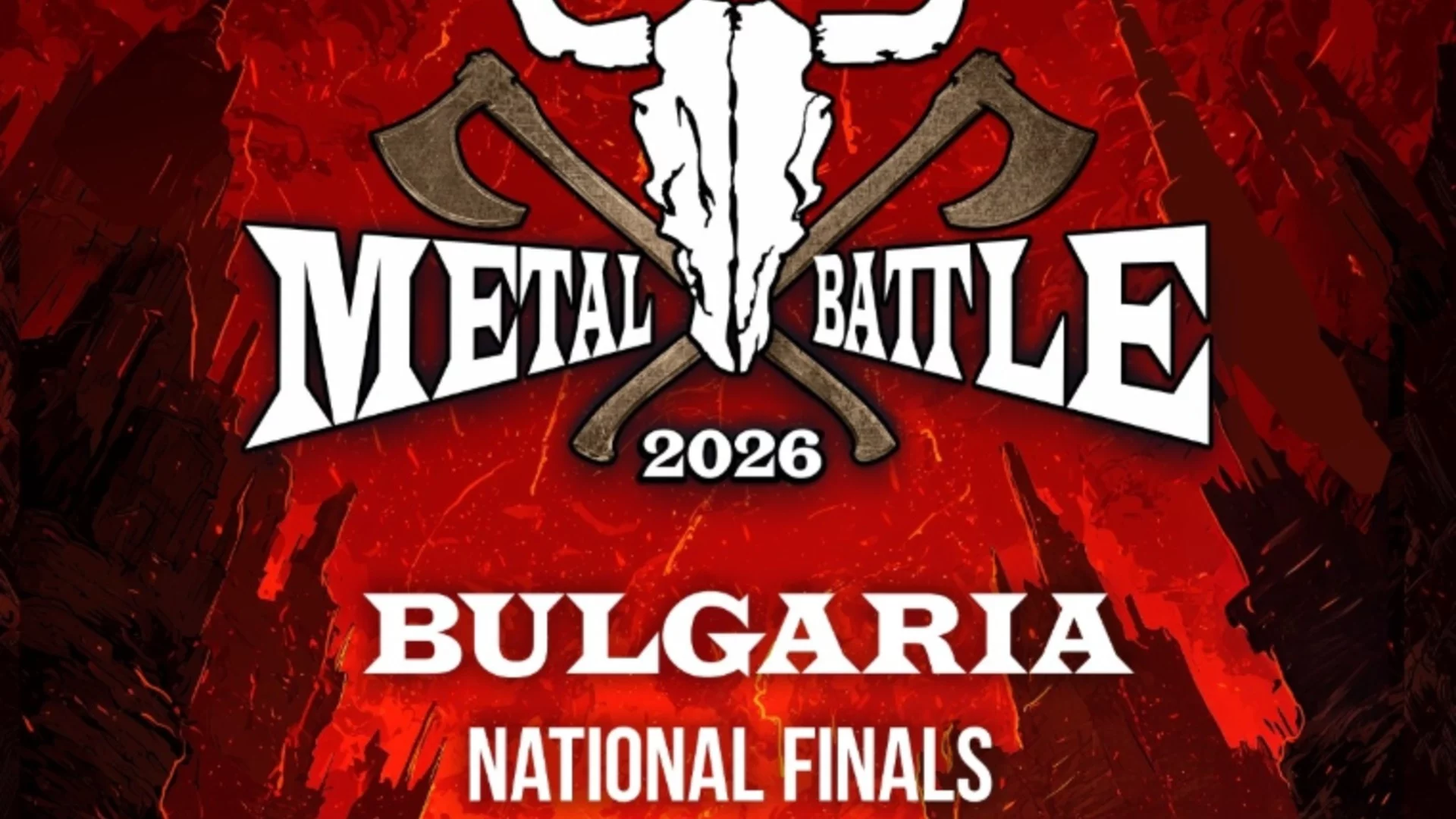 Финалът на Wacken Metal Battle Bulgaria 2026 ще е в деня на Slayer