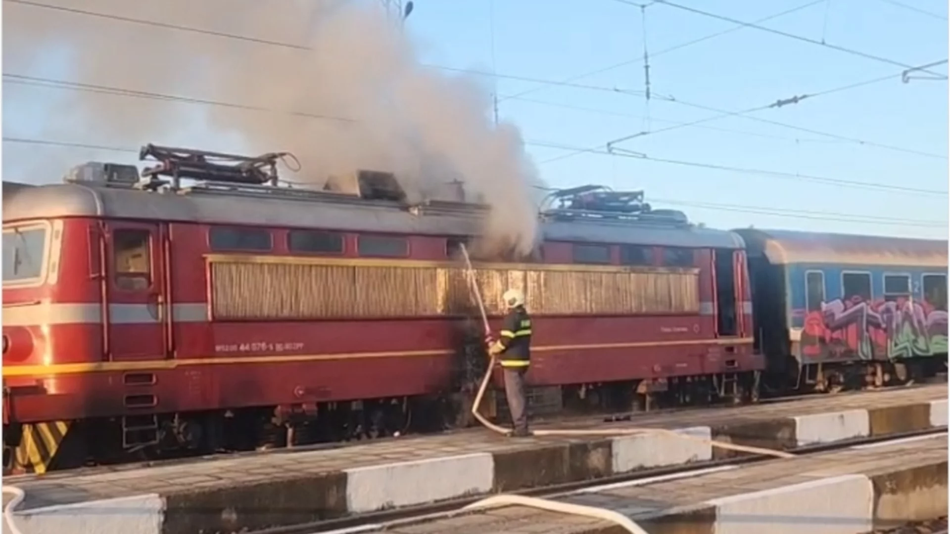 Пожар в пътническият влак за Бургас (ВИДЕО)