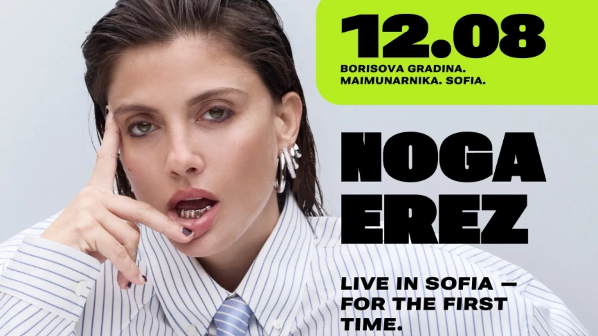 Алтернативната поп-сензация NOGA EREZ с концерт в България