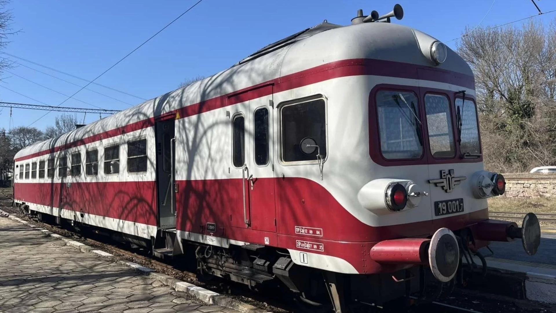За деня на детето: БДЖ предлага атрактивно пътуване с ретро мотриса