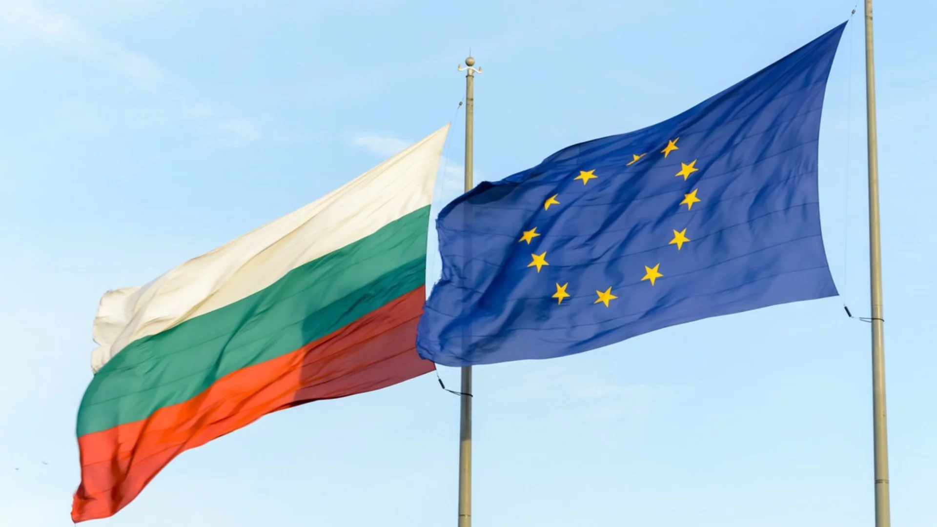 Провал в синхронизирането на законодателството: ЕК започна наказателна процедура срещу България
