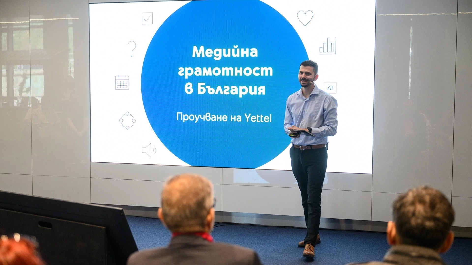 Защо вярваме на фалшиви новини, които звучат „логично“?