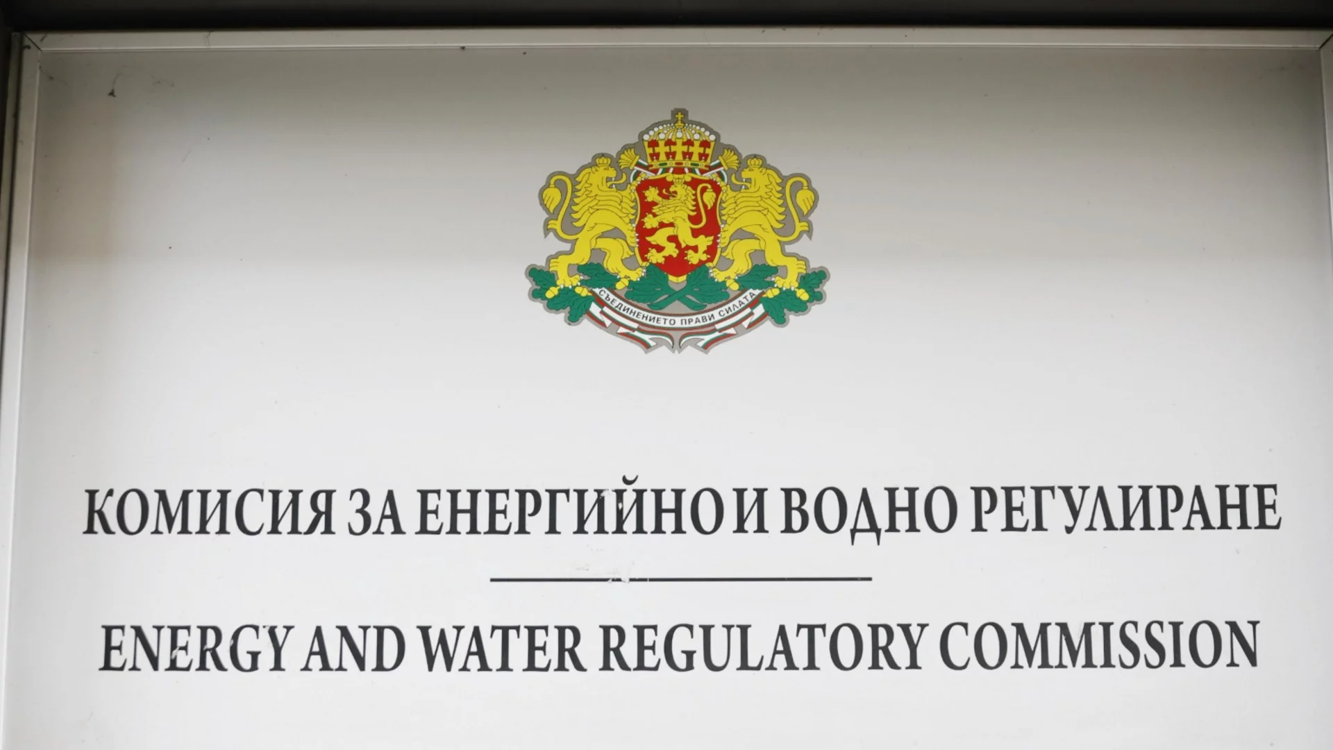 Радар за икономика: Най-важните новини на 02 юни 2026 г.