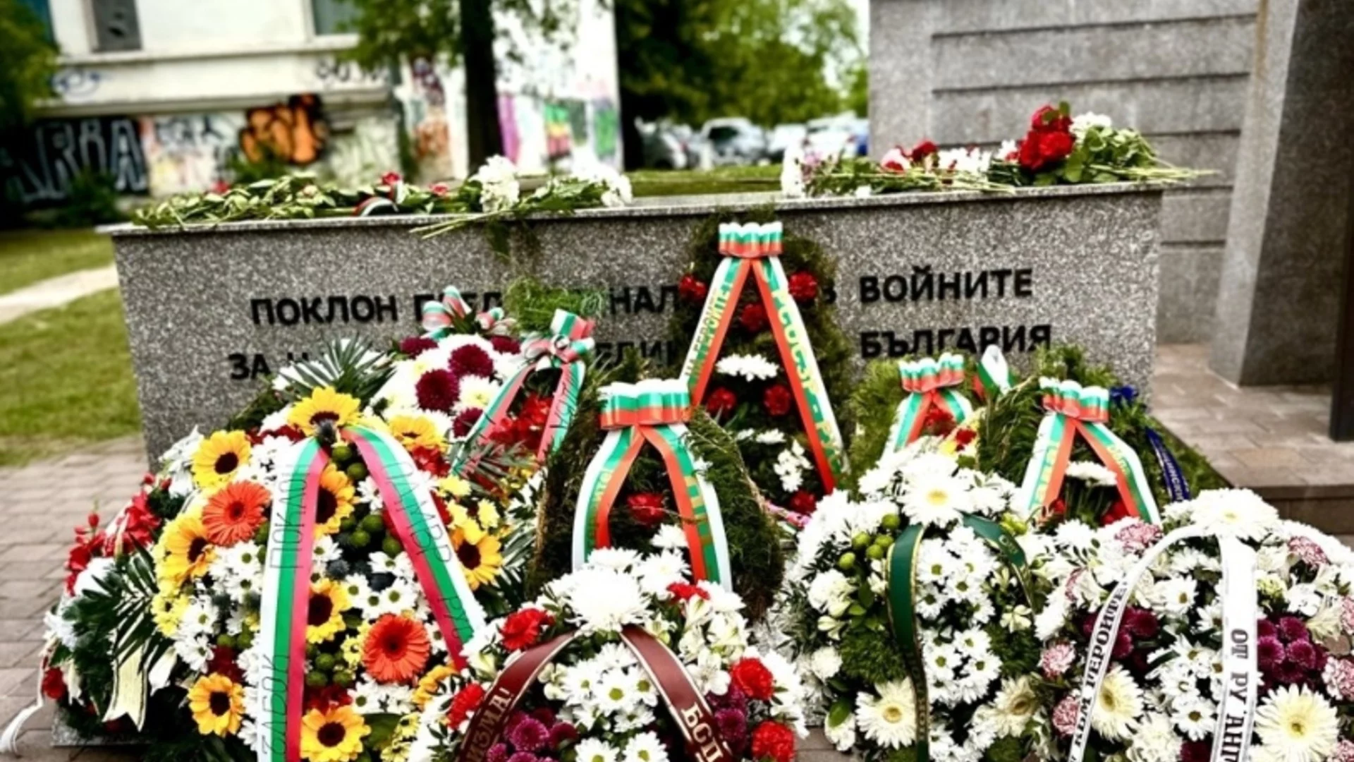 Русе почете паметта на Ботев и загиналите за свободата на България