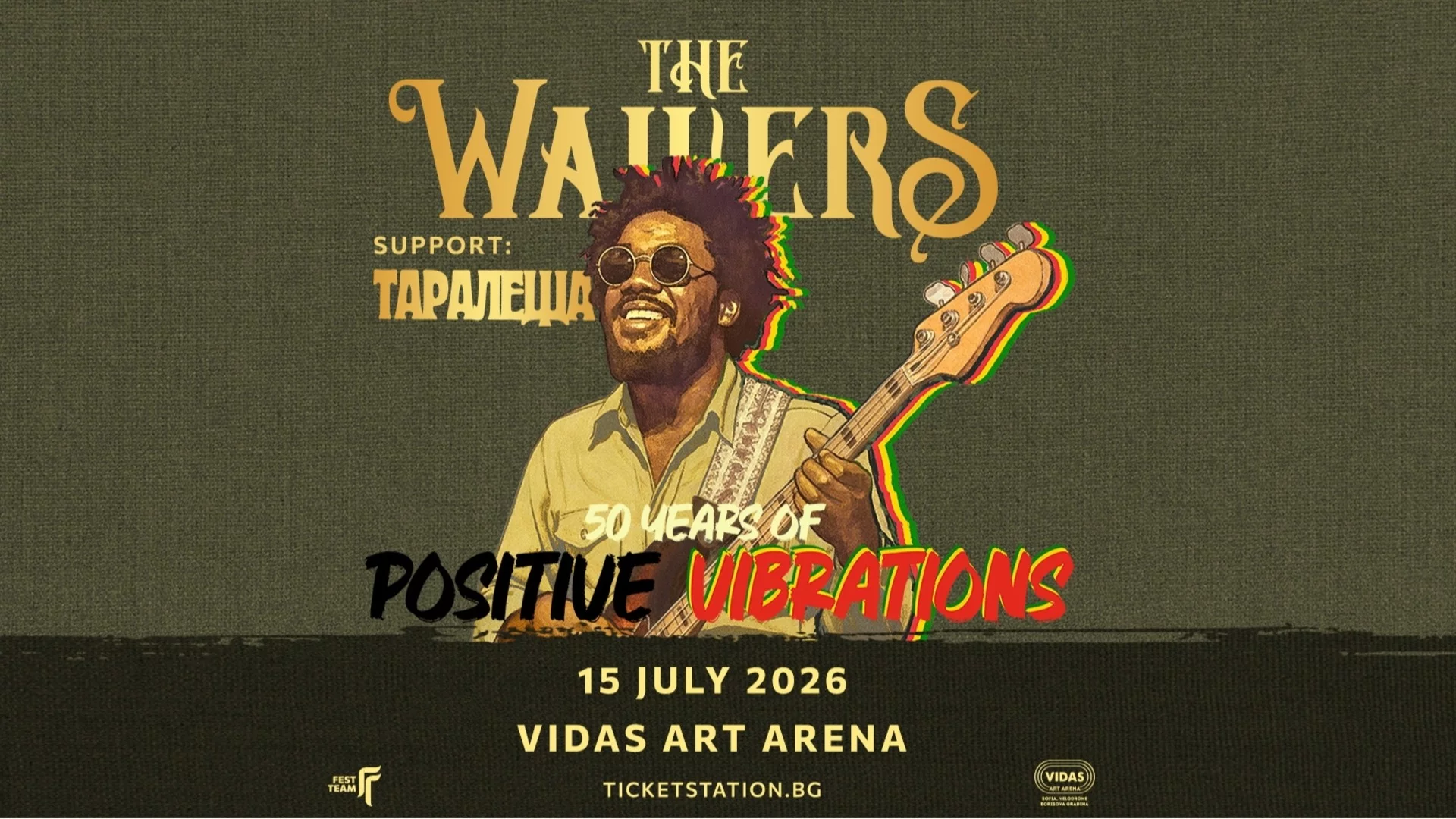 "Таралеща" излиза преди The Wailers за концерта им в София