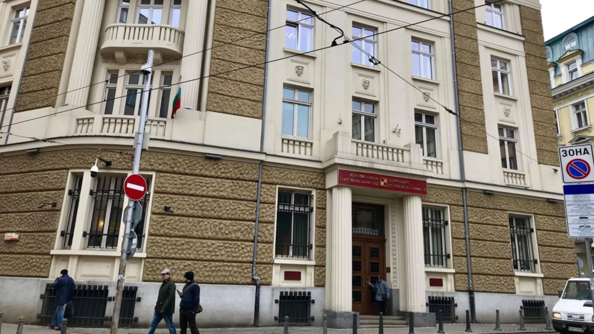 Незаконни съдии по делото КТБ? ВСС взе решение против Цветан Василев