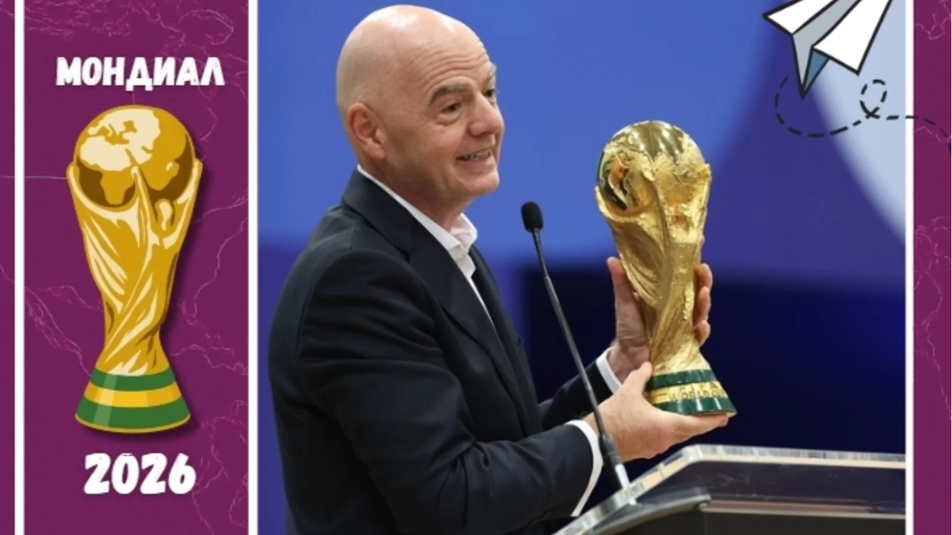 Абсурдите на Мондиал 2026: чипирани топки, нови наказания и промени при засадите, корнерите и картоните