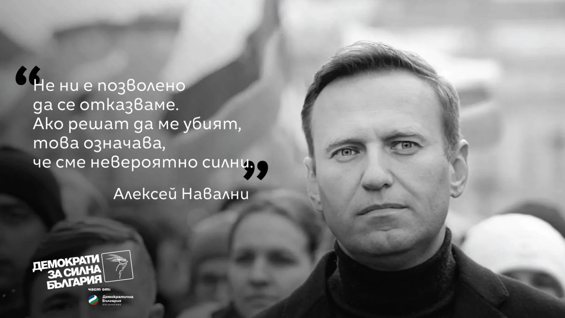 Мнозина се поклониха на гроба на Навални: Днес щеше да навърши 50 години (ВИДЕО)