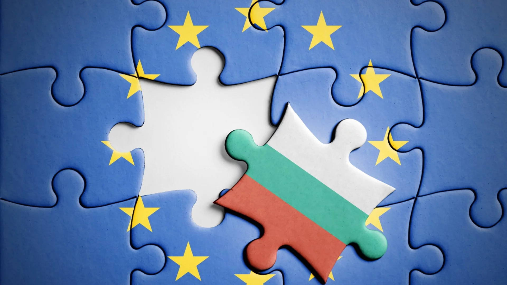 Еврокомисията с ново предупреждение към България заради правната помощ на заподозрени лица