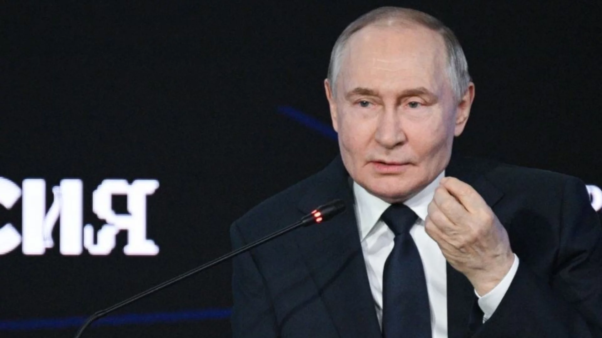 Путин обяви, че в Русия се живеело вече като в еврозоната (ВИДЕО)