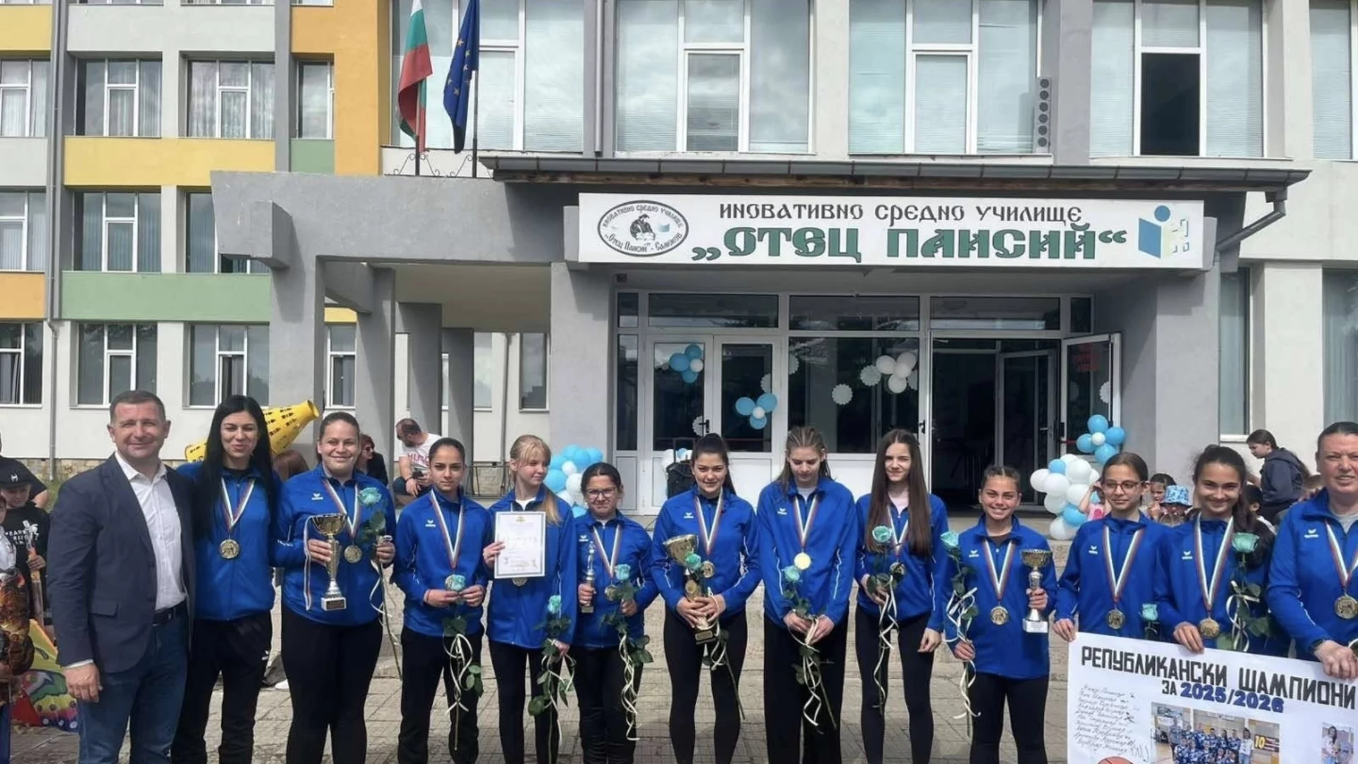 Самоков отново доказа, че е град на баскетбола!