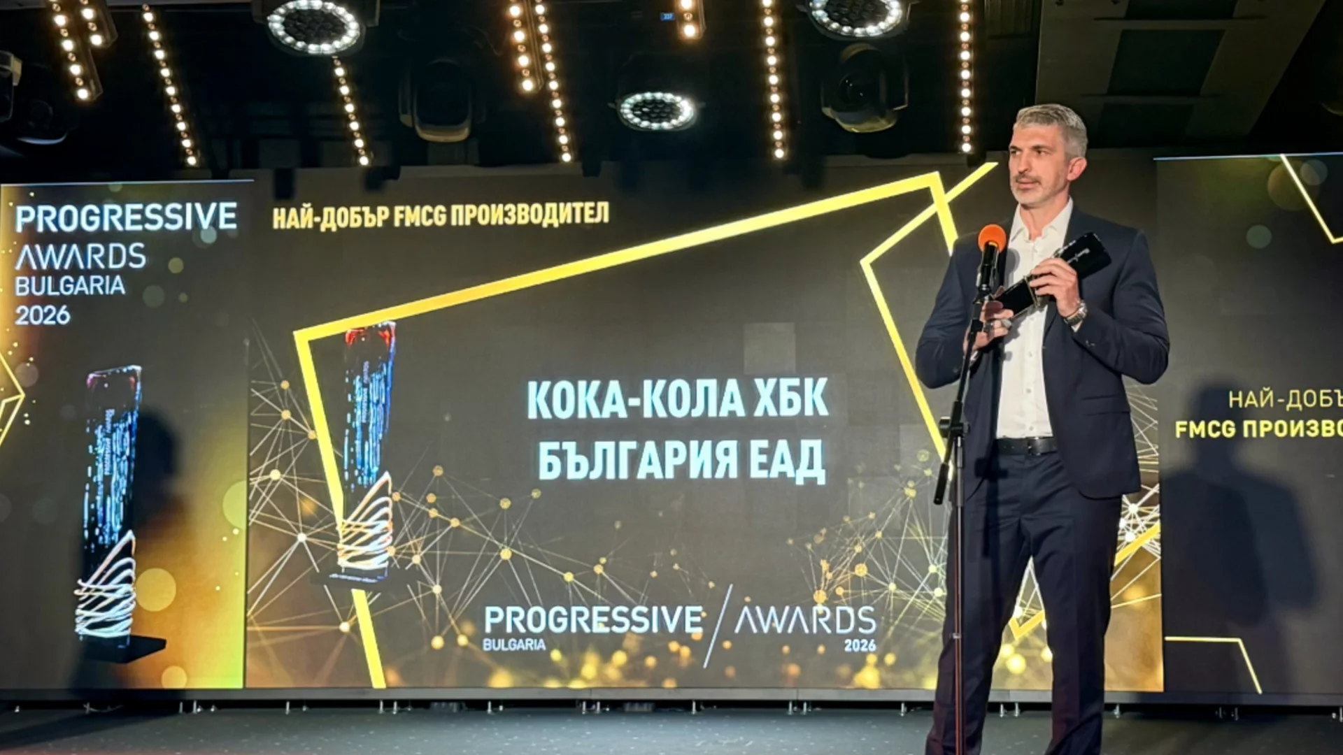 Кока-Кола ХБК България с две златни отличия от PROGRESSIVE AWARDS 2026