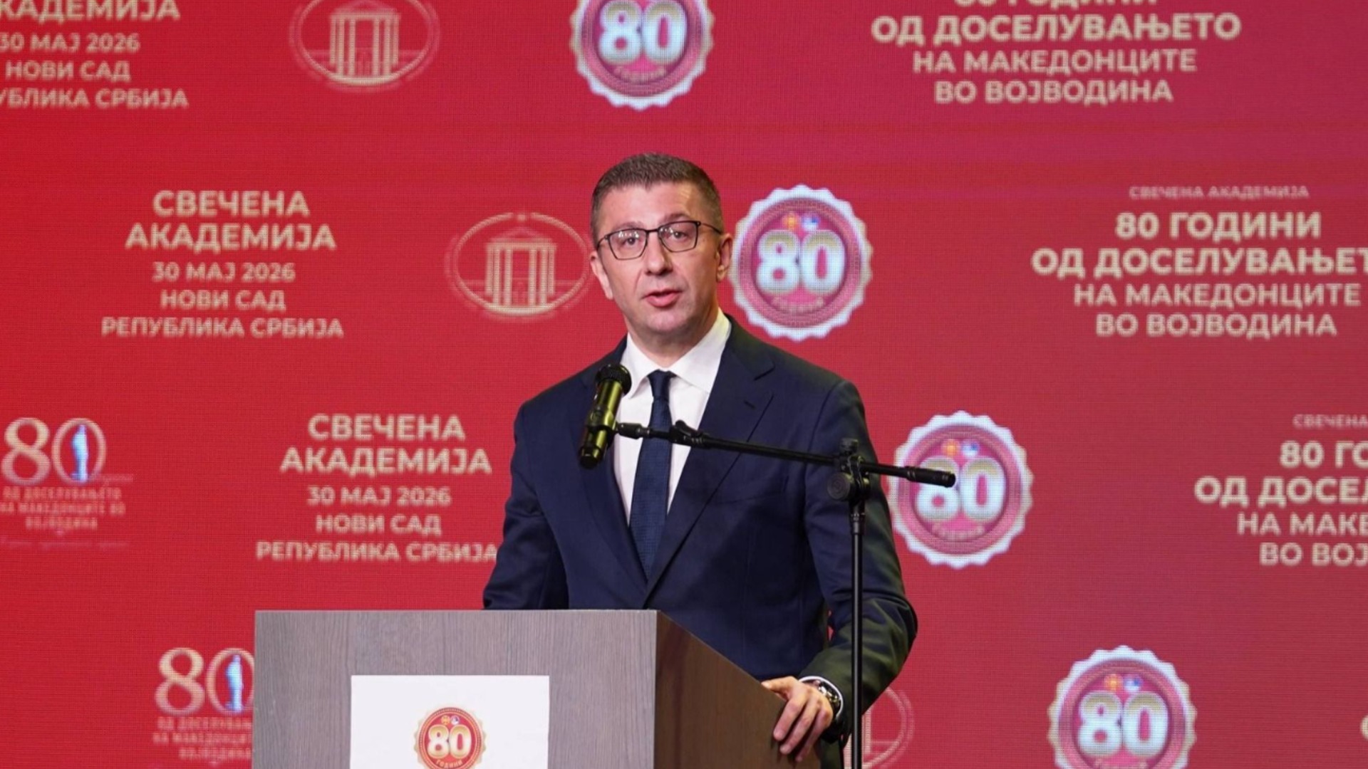 „Никой няма монопол върху името „Македония“: Българско сдруж