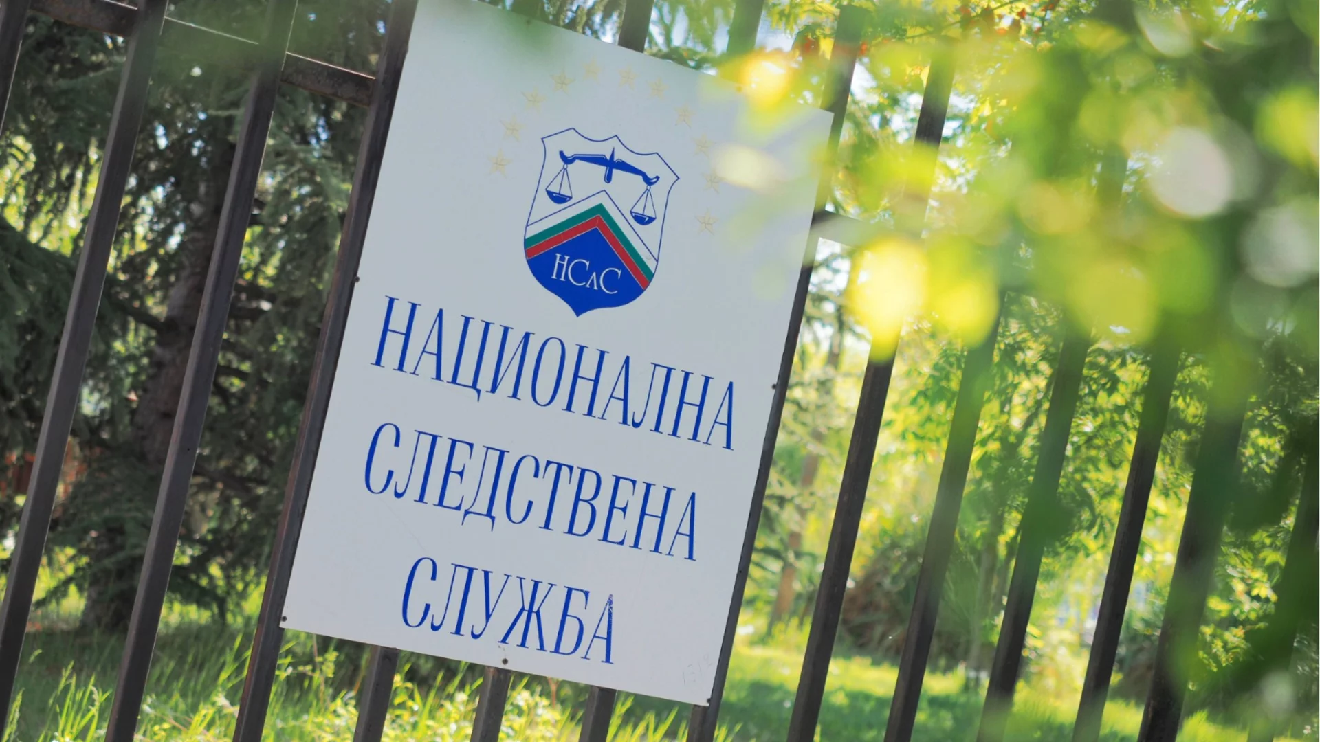 Български магистрати сезират Страсбург заради "имитация на правосъдие"