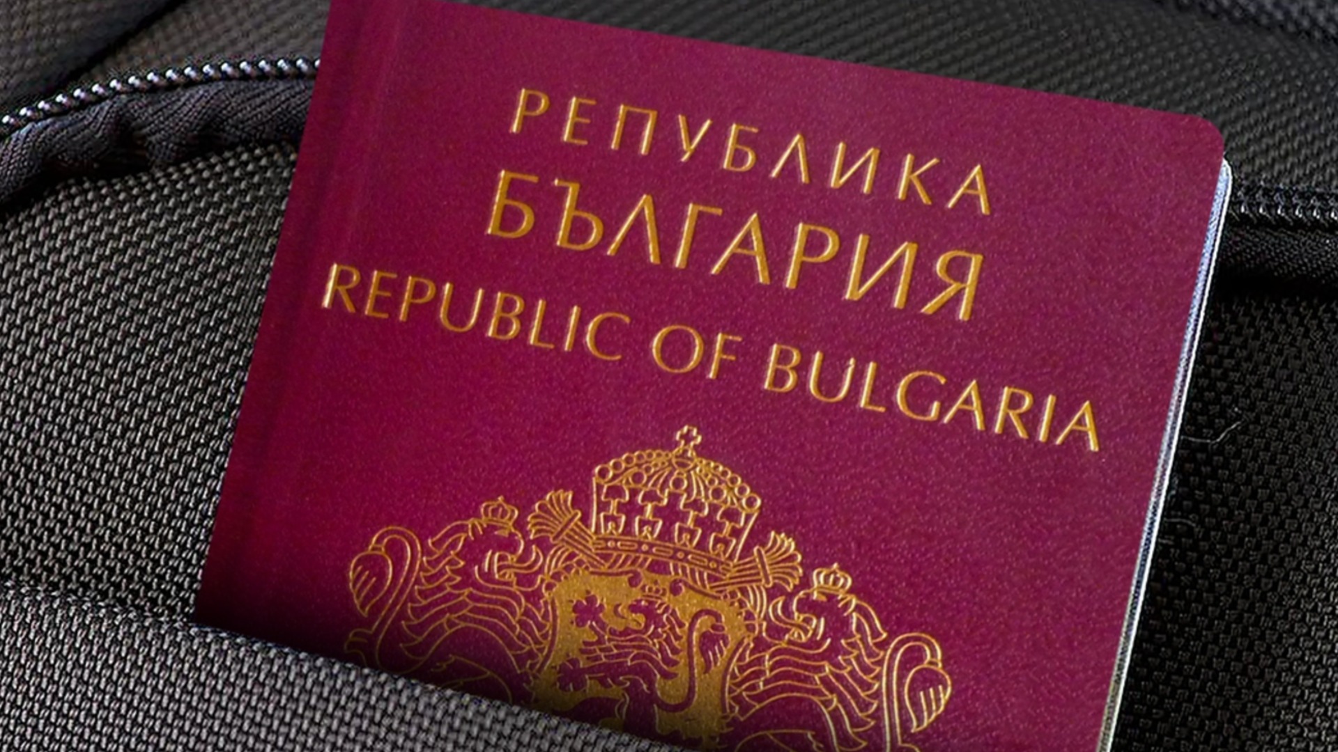 Дядото с български медал: Внукът създаде македонск