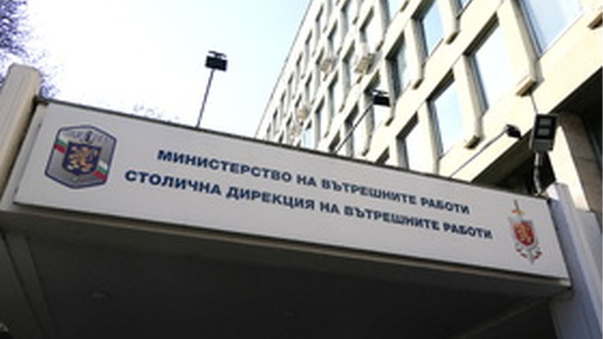 Неофициално: Николай Пелтеков е новият директор на СДВР