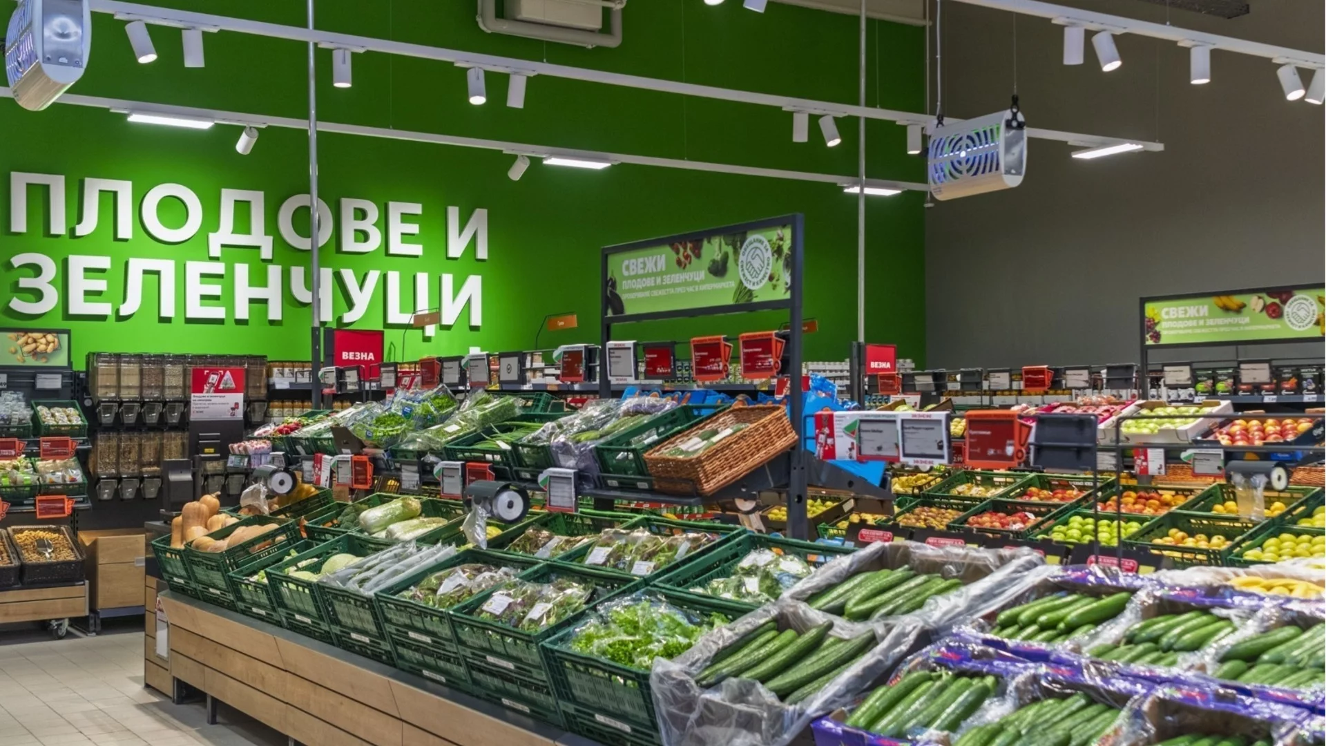 Средно с 30% годишно се увеличава реализираната българска селскостопанска продукция в Kaufland