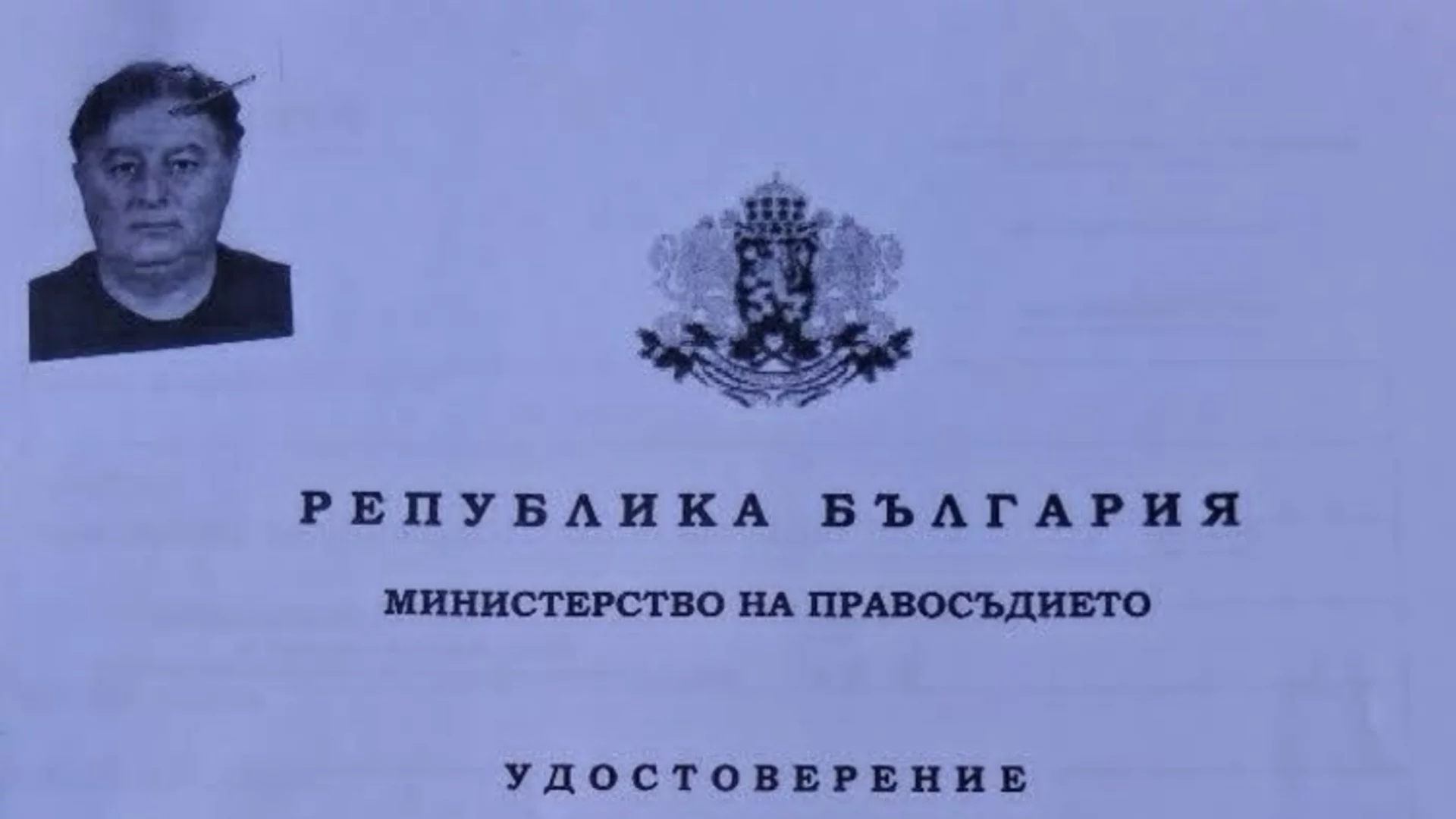 Нови подробности за BG собственика на Канал 5: Приятел на дядо му разказа за голямо предателство в семейството