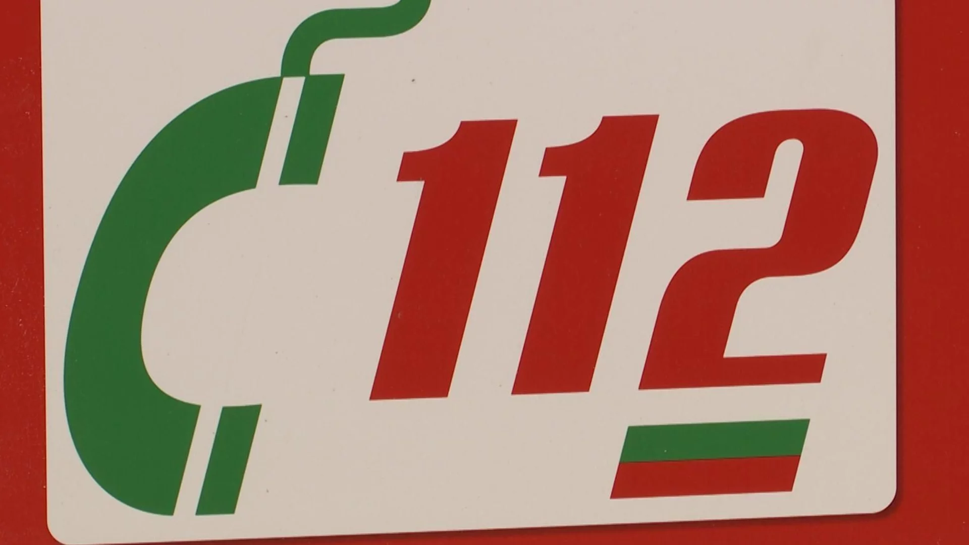 Най-важните новини за деня: 13 юни 2026 г.