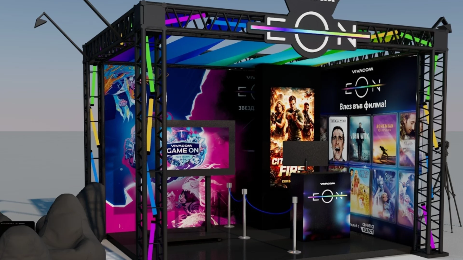 Vivacom ще бъде част от AURA Festival 2026 със специална зона, интерактивни игри и голяма награда