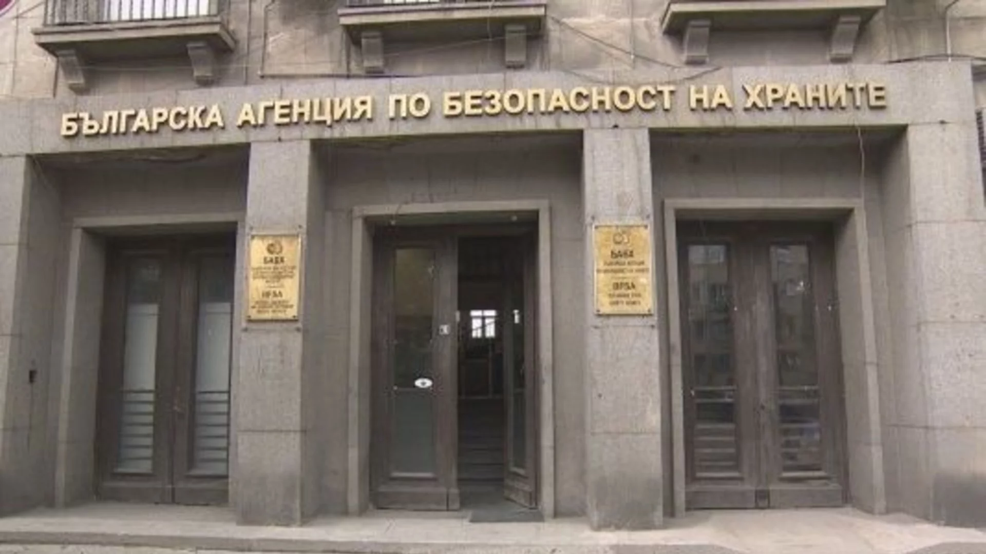 БАБХ е спряла над 277 т храни от трети държави през май