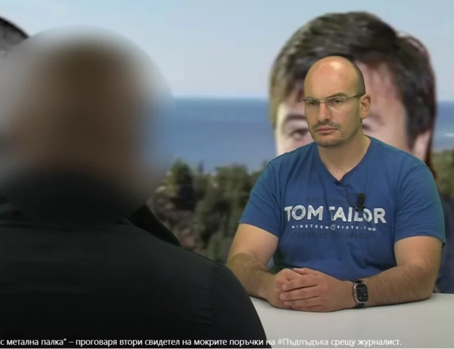 "Поиска да ви счупя черепа": Мъж говори за "мокра поръчка" срещу Димитър Стоянов от BIRD (ВИДЕО)