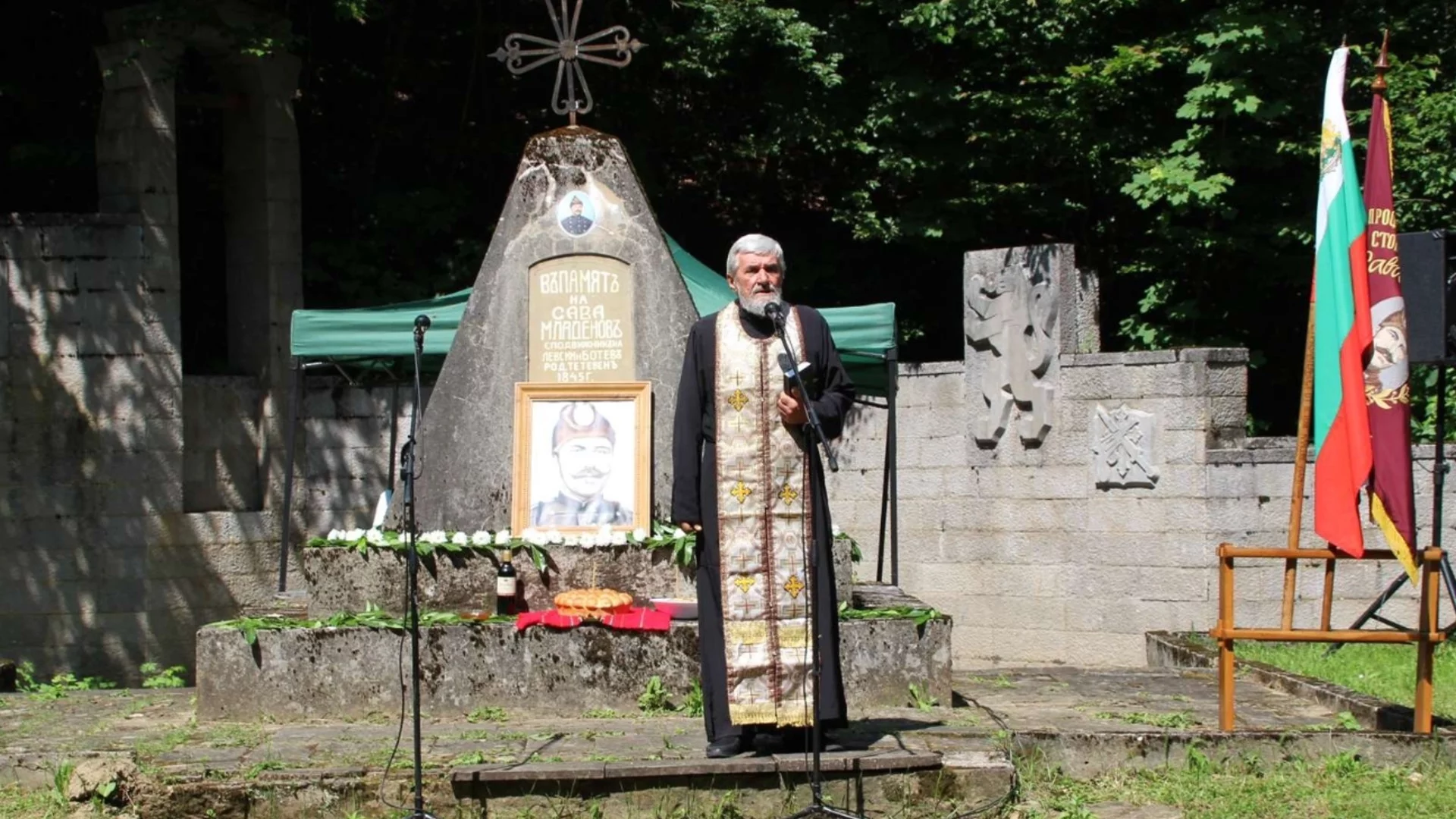 Община Тетевен отбеляза 150 години от гибелта на Сава Младенов