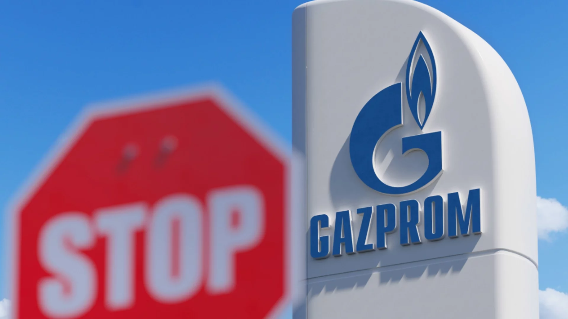 Акциите на Газпром паднаха до 17-годишно дъно