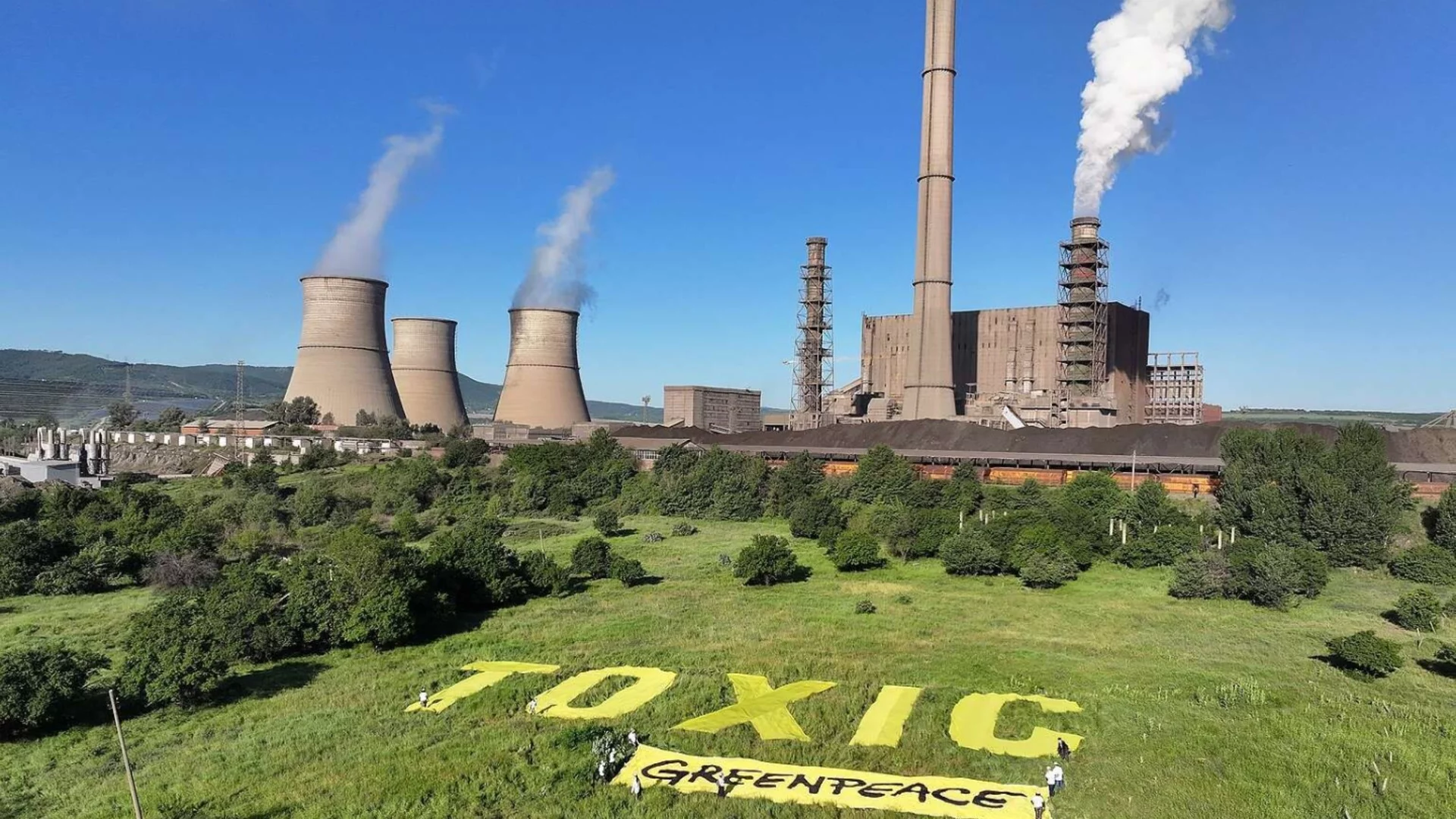 След поредица от глоби и нарушения: Втори блок на ТЕЦ "Бобов дол" отново започва работа