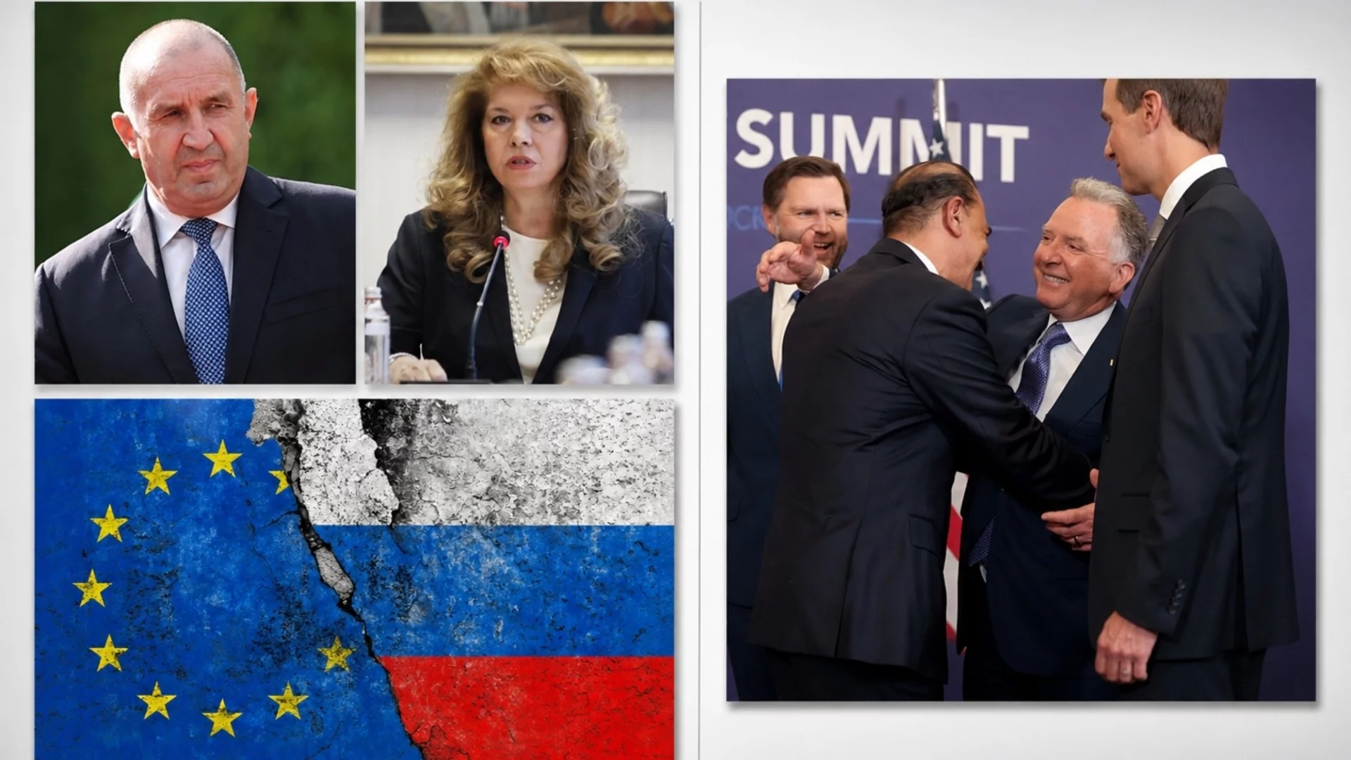 Най-важните новини за деня: 21 юни 2026 г.