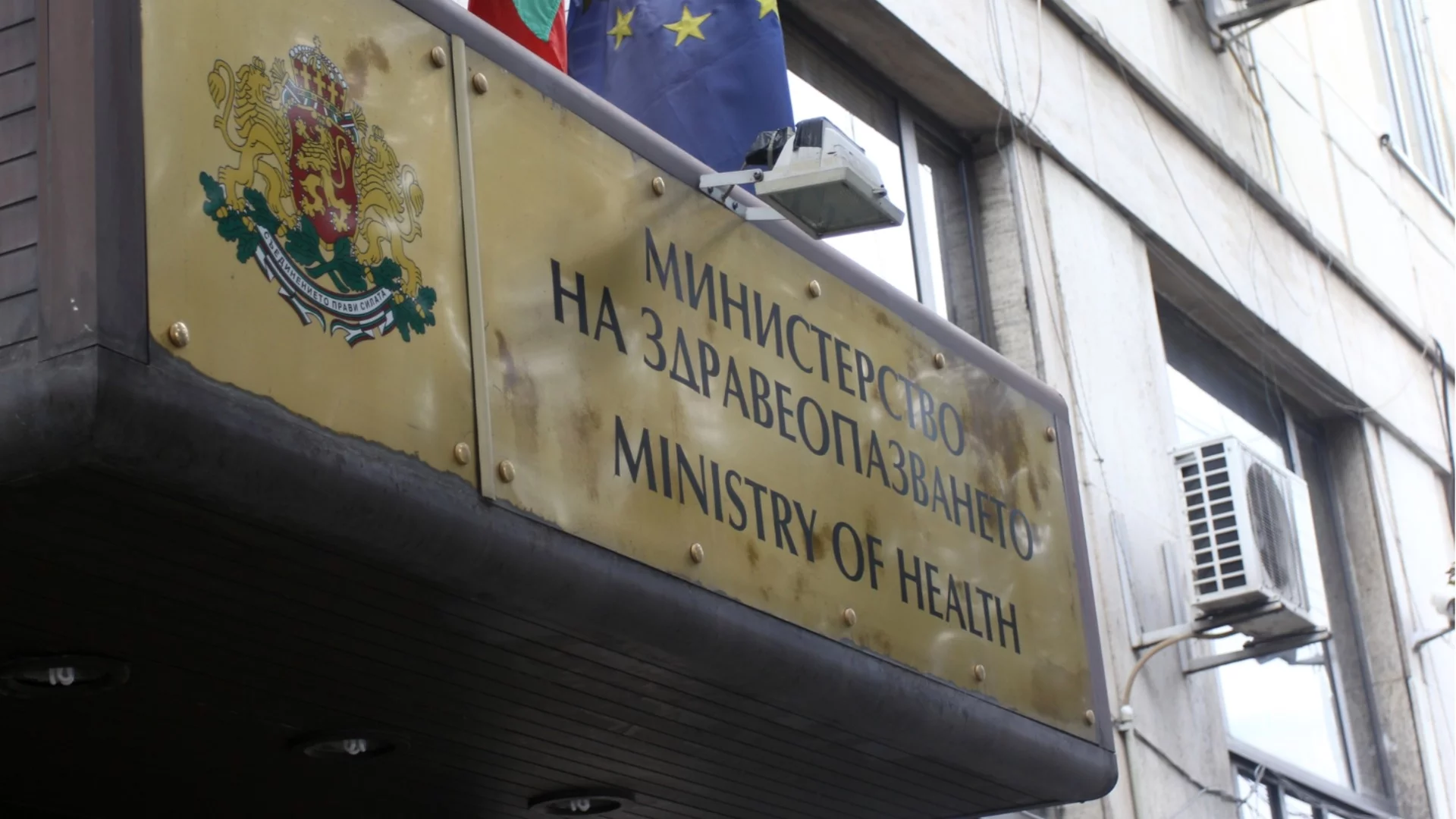 "Въпросът вече не е кога, а ще има ли национална детска болница": Общественият съвет с остра критика към държавата