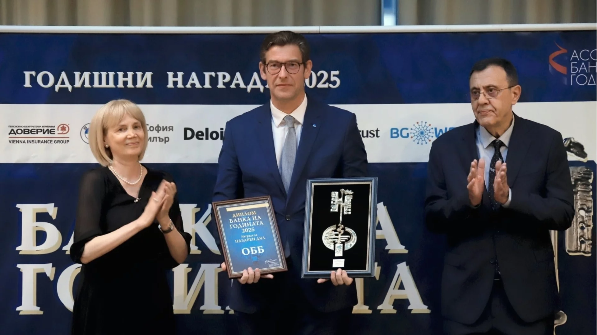ОББ с наградата за най-голям пазарен дял за втора поредна година
