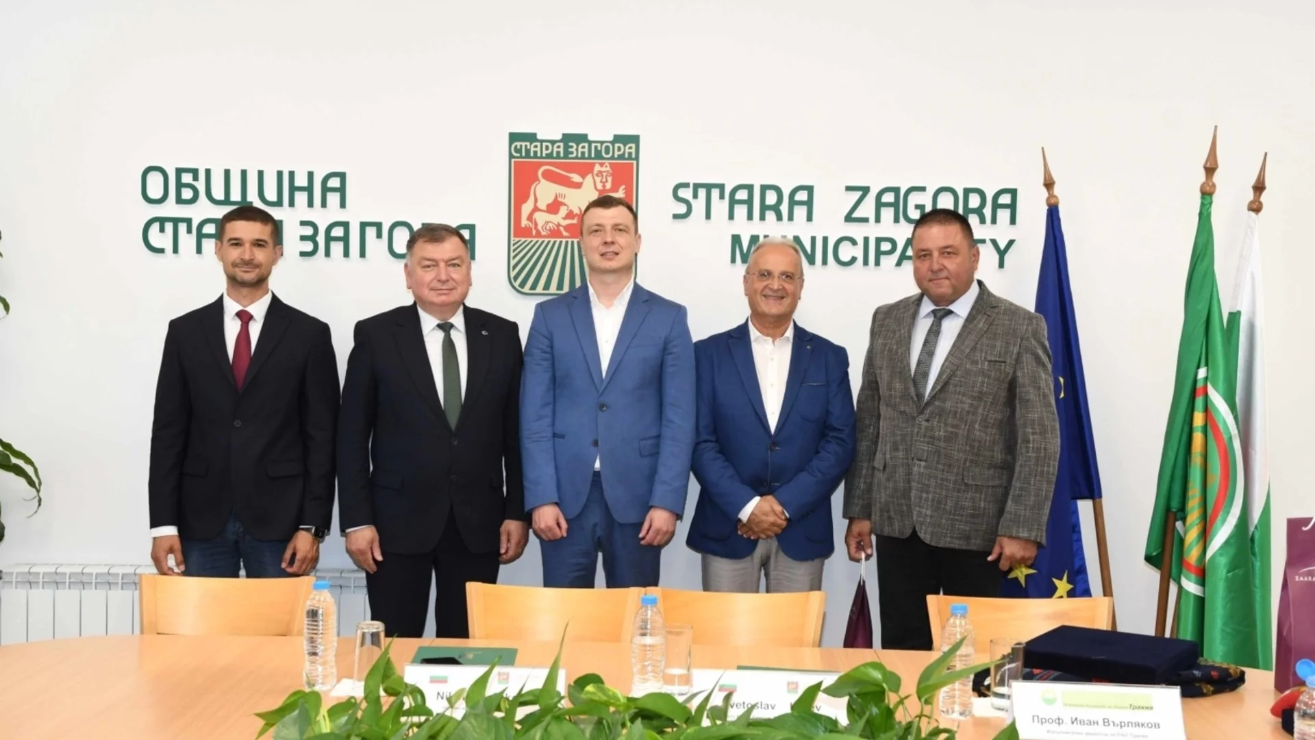 Община Стара Загора и Съюзът на общините от Тракия обсъдиха бъдещо партньорство и съвместни проекти