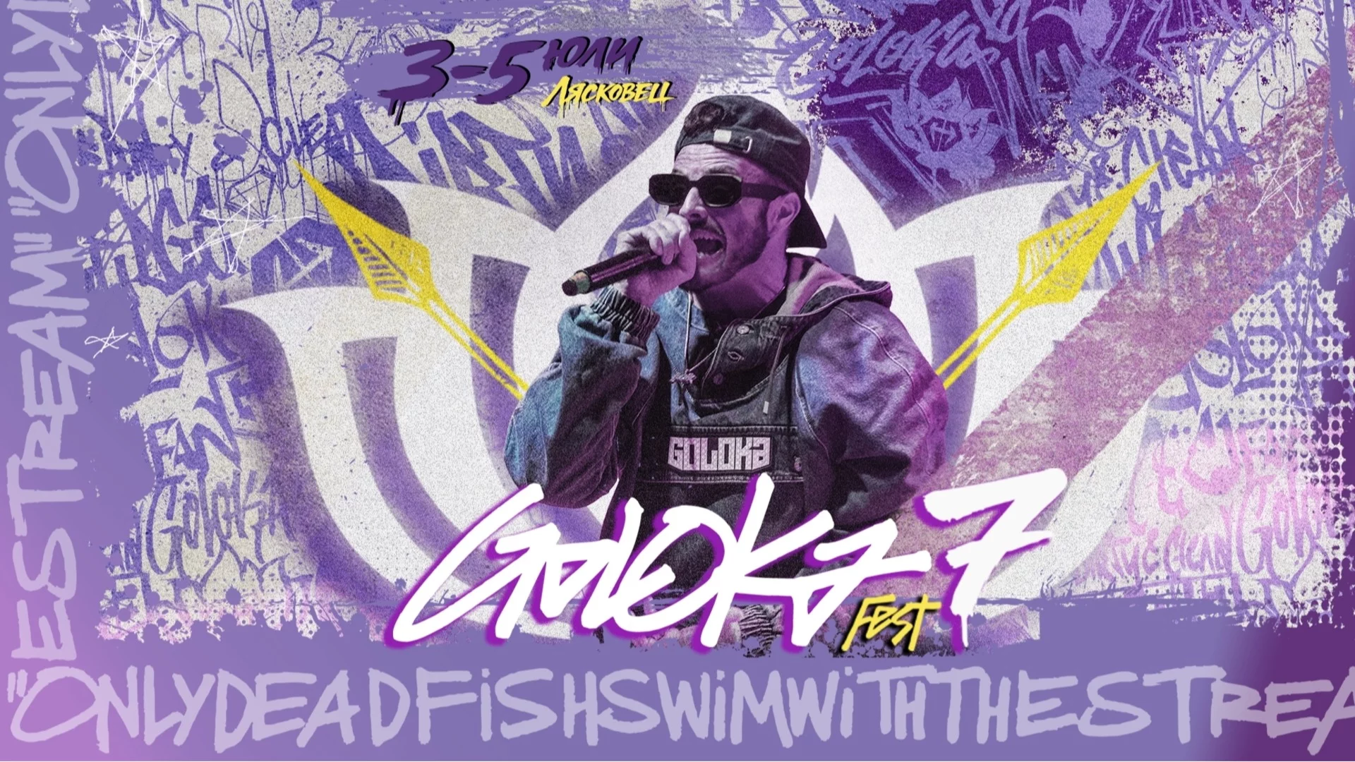 JAMAKABI (UK), LOGAN (UK), JAHMMI, NDOE, WOSH MC, ЯВКАТА, BISOLLINI и още десетки артисти на GOLOKA FEST vol.7