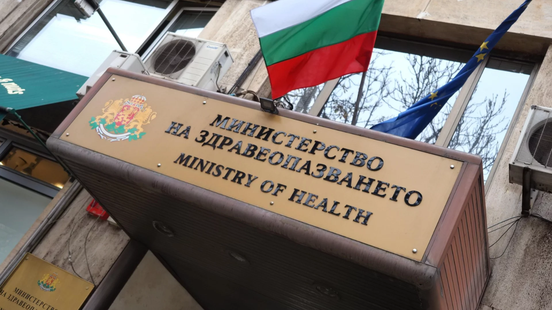 След гладната стачка: Здравното министерство проверява сигнали за проблеми в "Александровска"