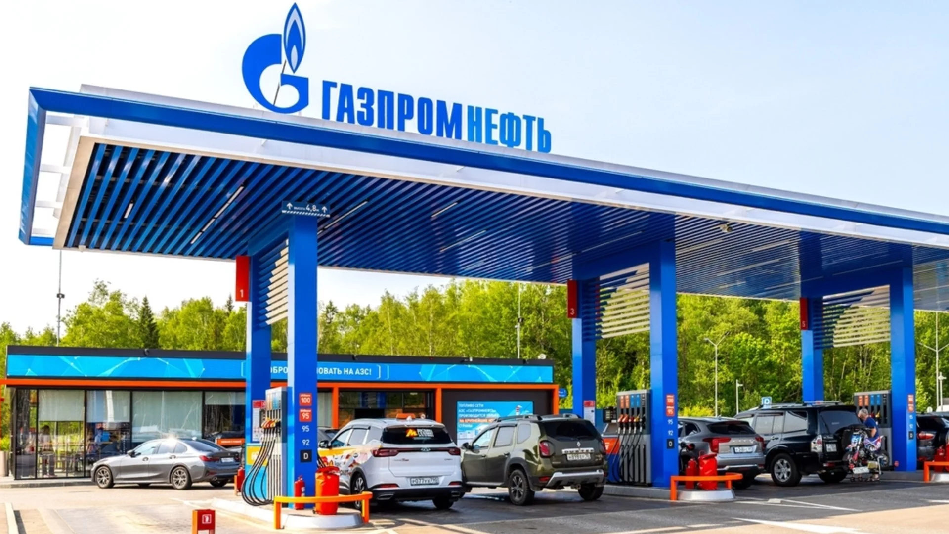 Бензиностанция без бензин: Първи руски регион въвежда продажба на гориво по регистрационен номер на автомобила