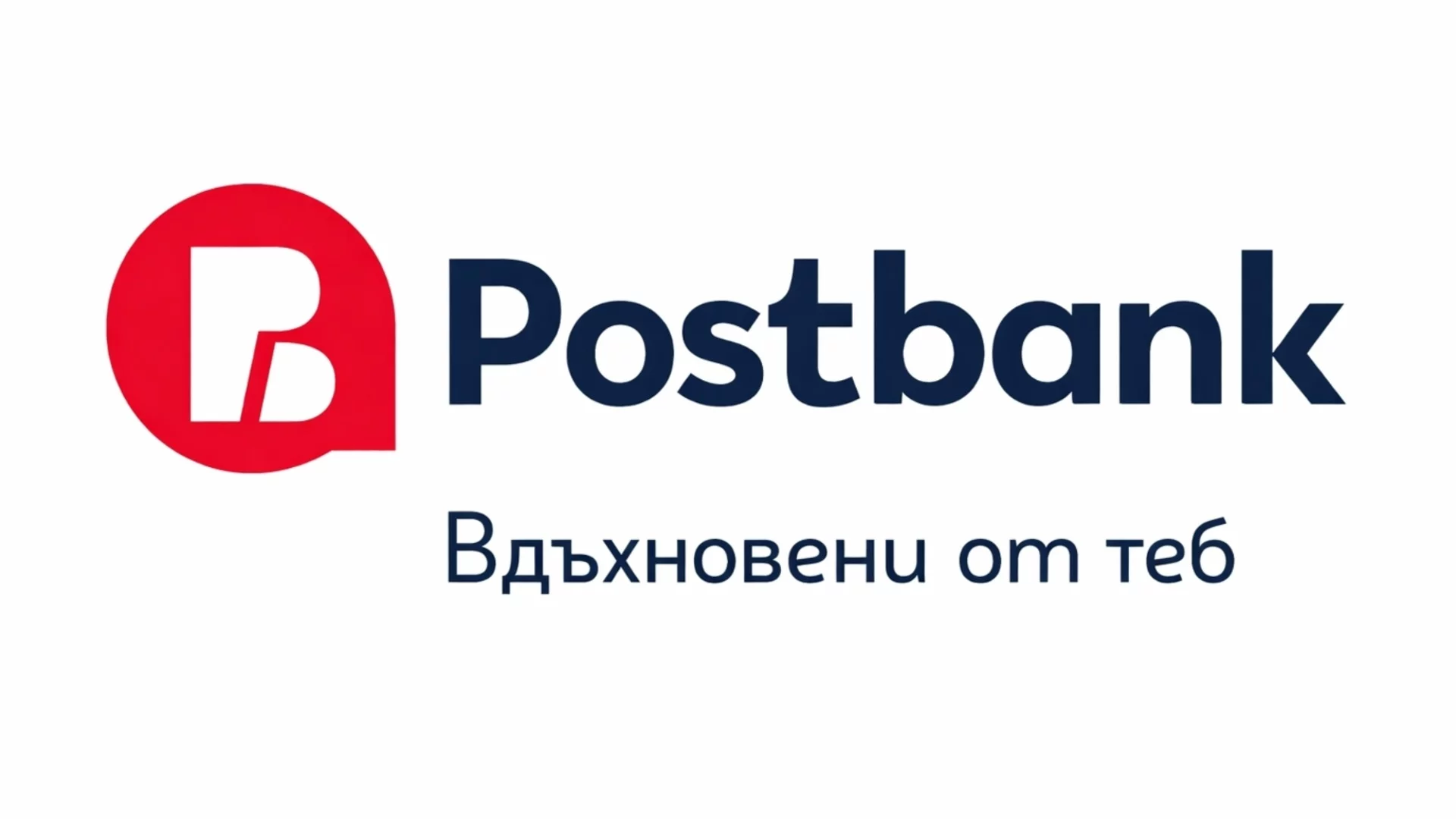 Postbank затвърди лидерската си позиция с 14-о поредно международно отличие от Global Custodian